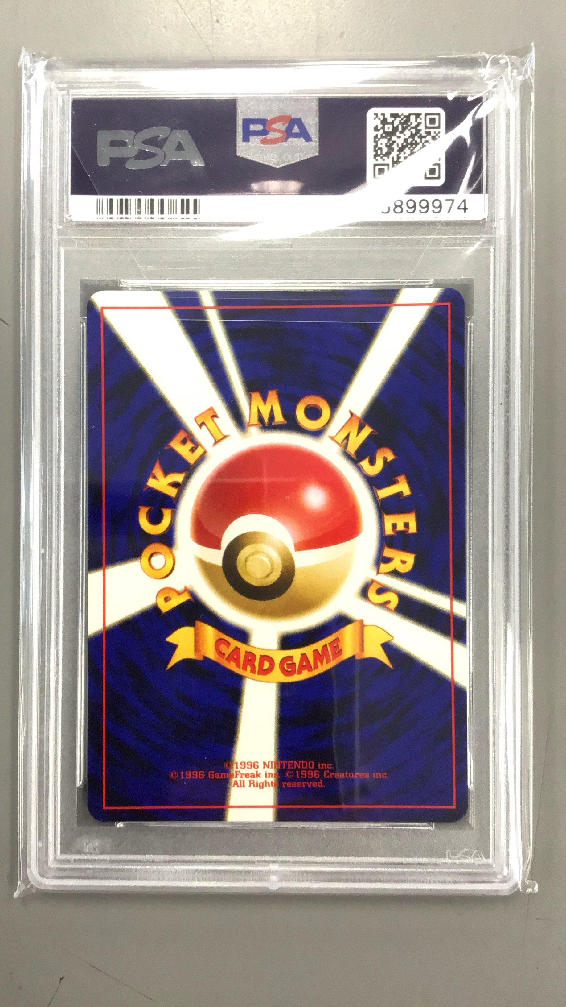 2000 Pokemon Japanese Neo 2 217 Ursaring-holo PSA