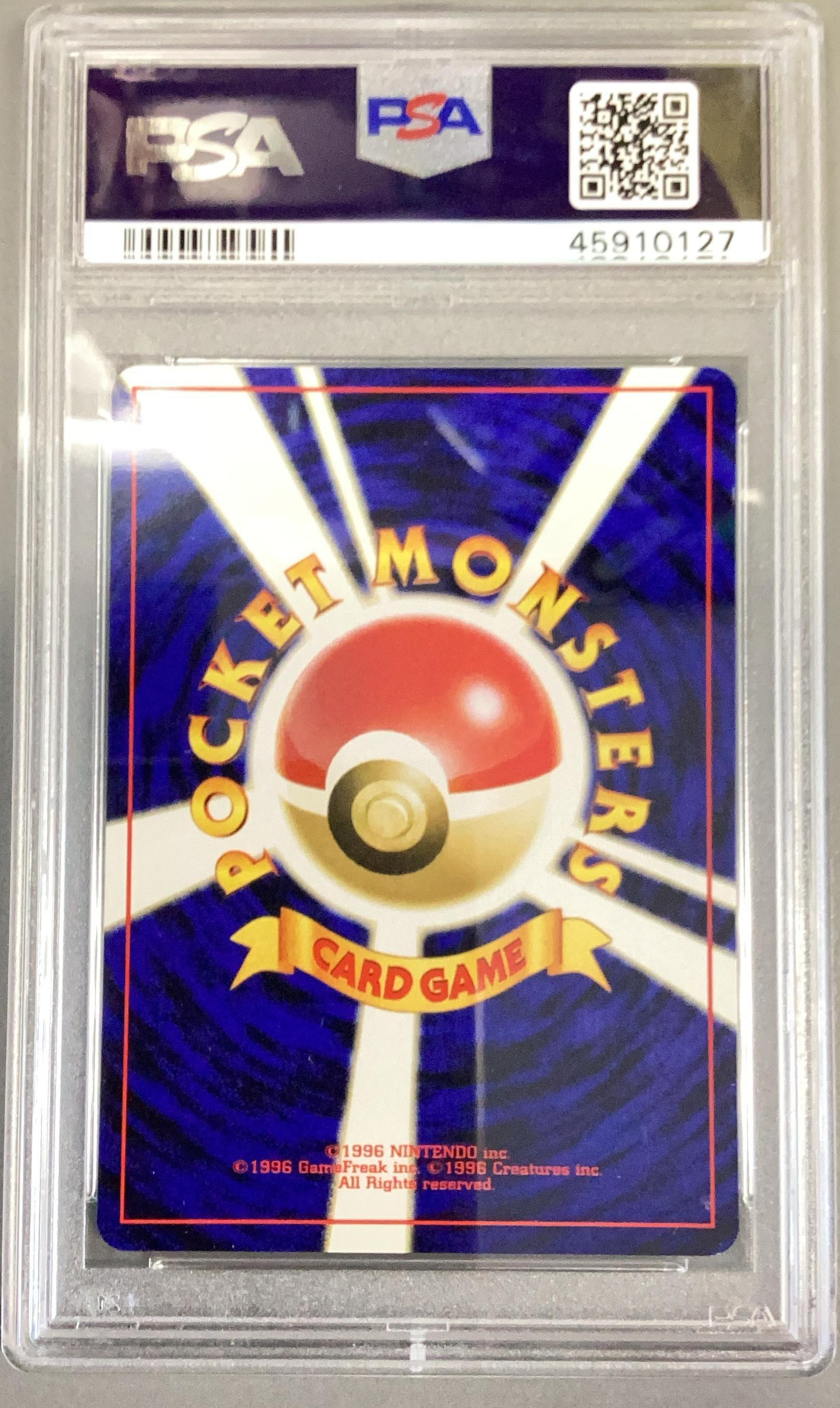 2000 Pokemon Japanese Neo 171 Lanturn PSA