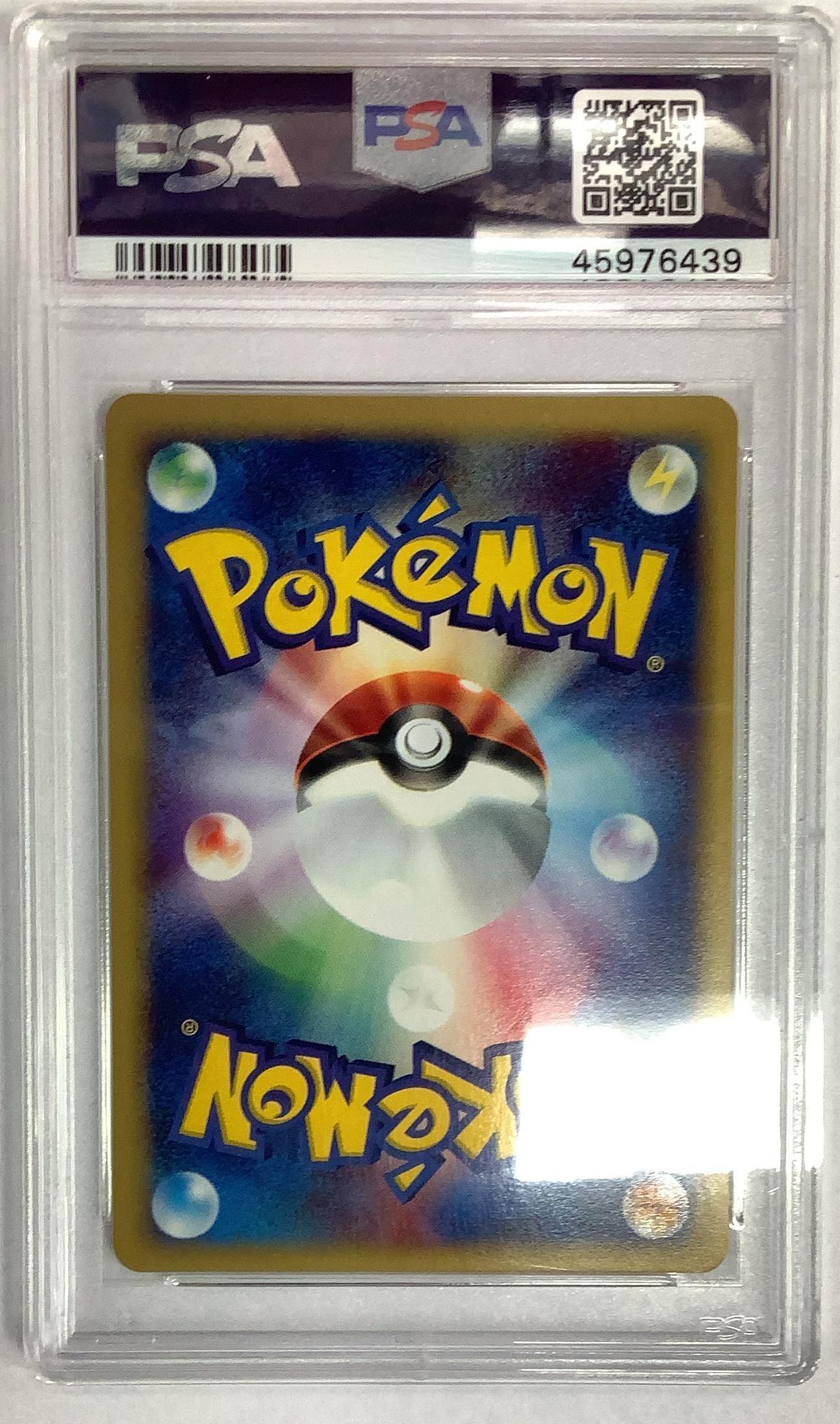 2001 Pokemon Japanese Expedition 127 Tyranitar-holo 1st Edition PSA