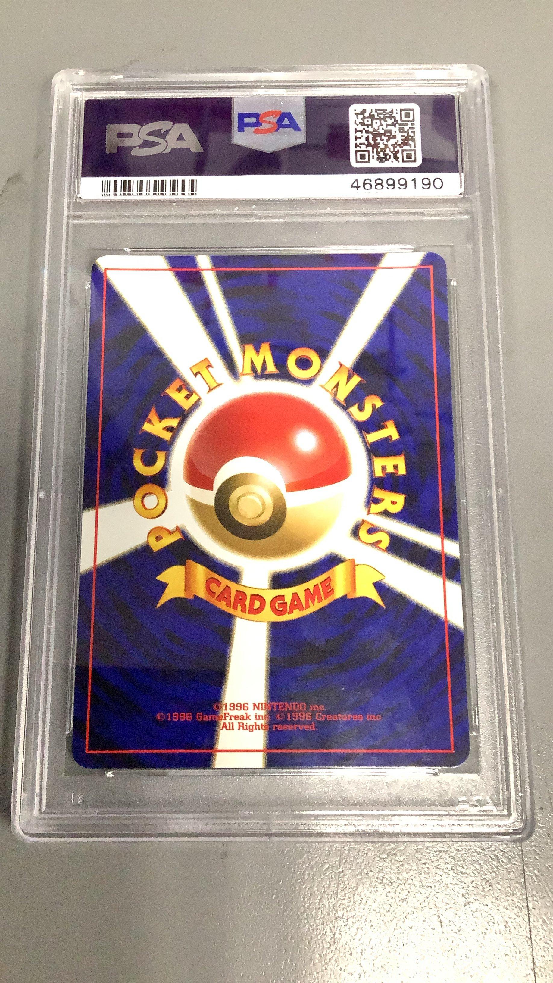2000 Pokemon Japanese Neo 2 Promo 244 Entei Reverse Foil PSA 9