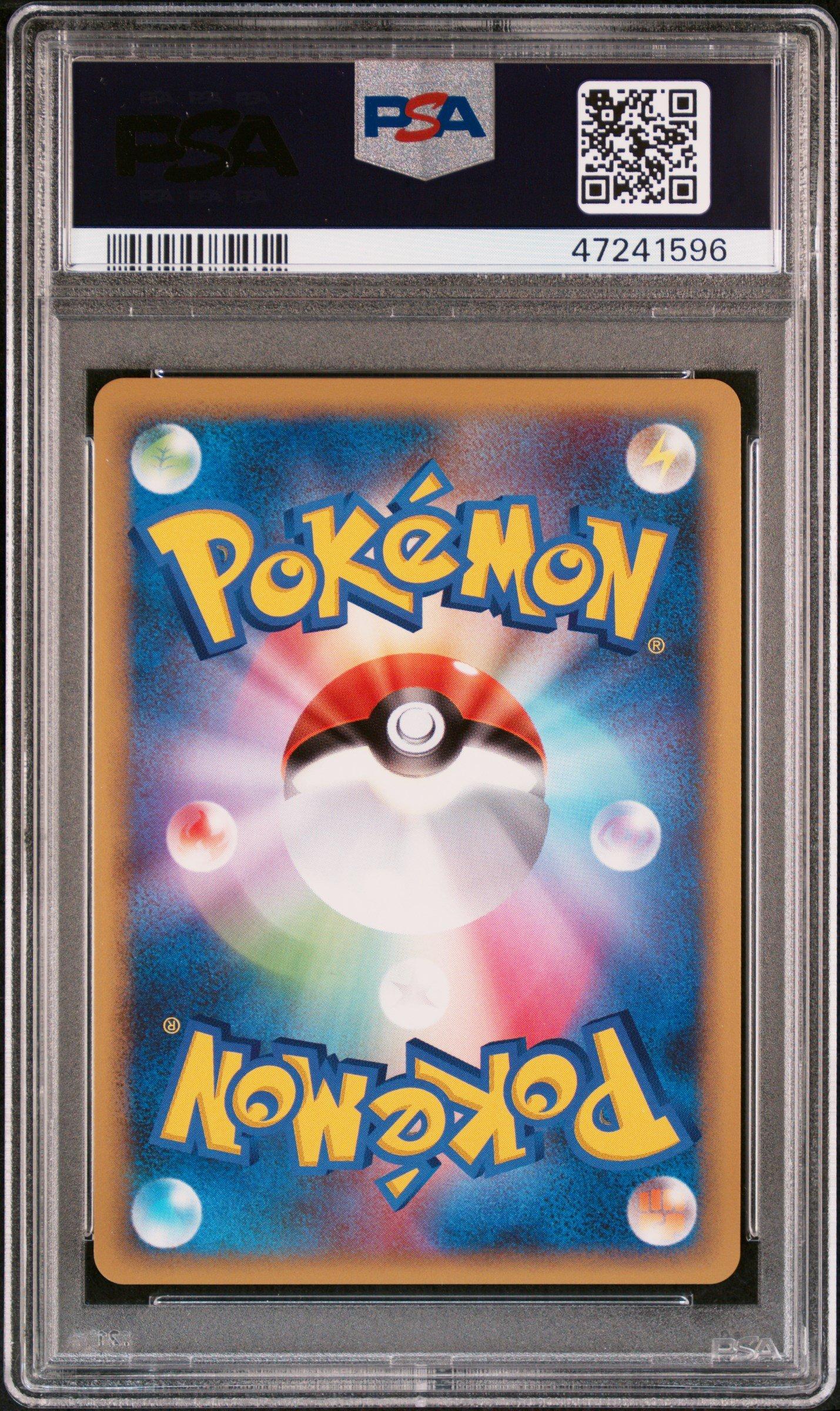 2009 Pokemon Japanese Garchomp Half Deck 007 Garchomp C Lv.x-holo 1st Edition PSA 10