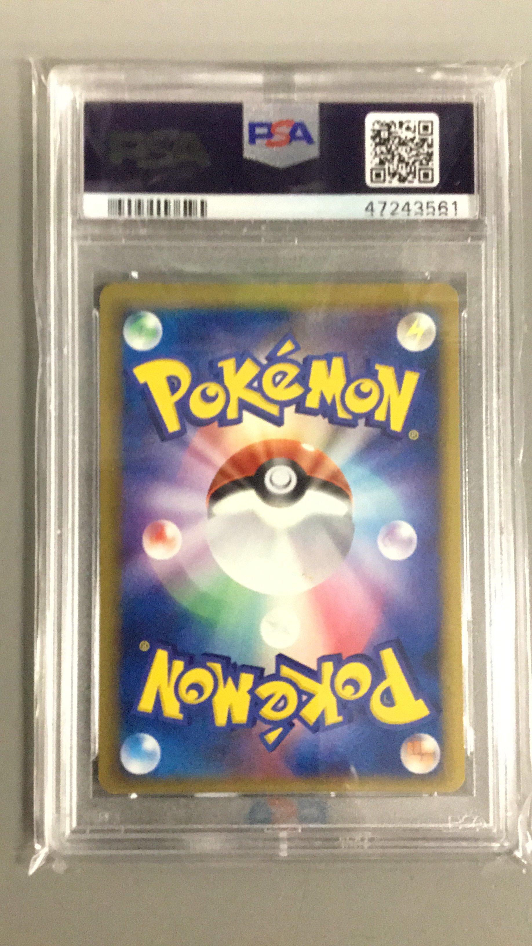 2006 Pokemon Japanese Dragon Frontiers 042 Pinsir PSA 8