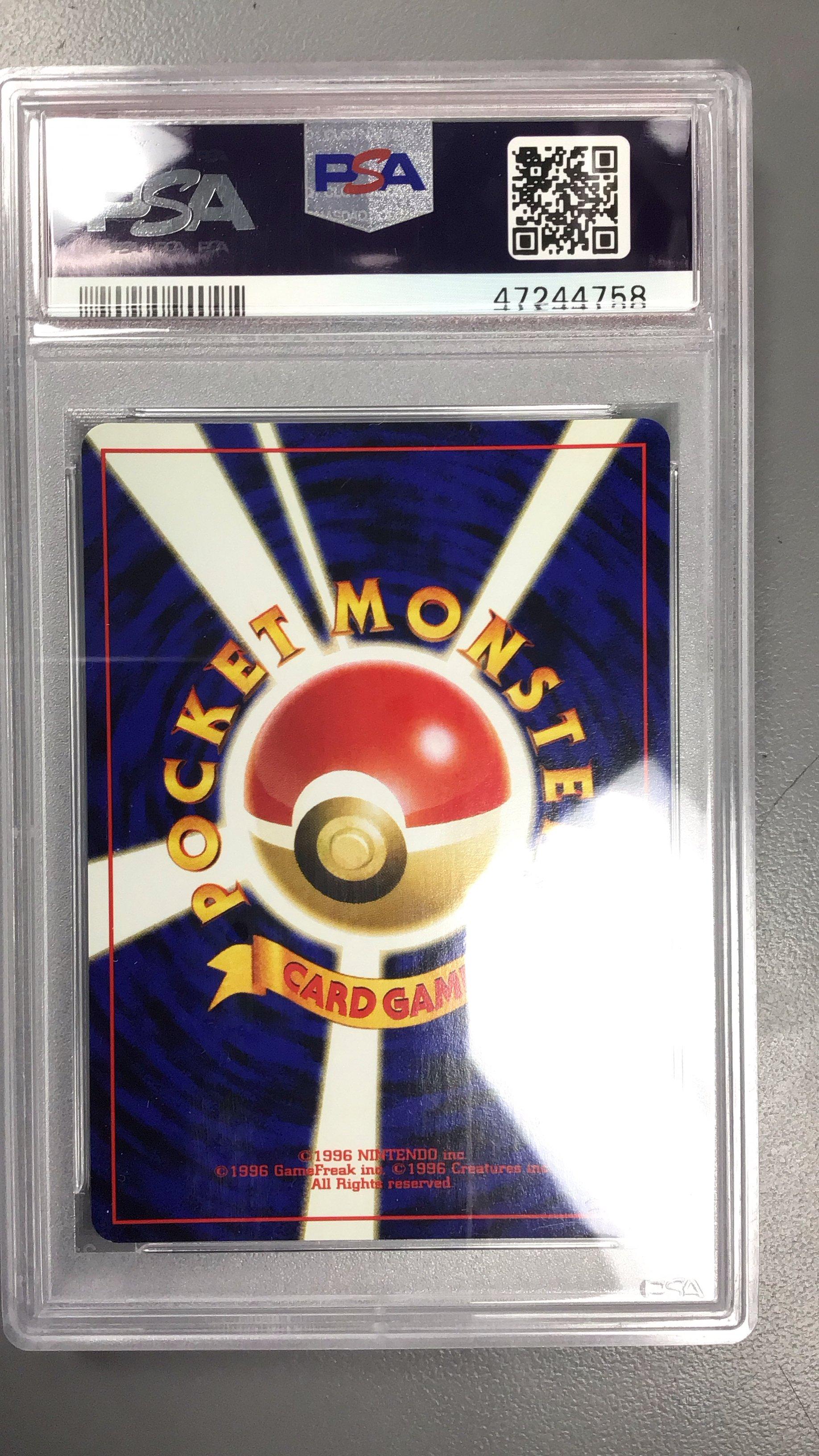 2000 Pokemon Japanese Neo 2 141 Kabutops PSA