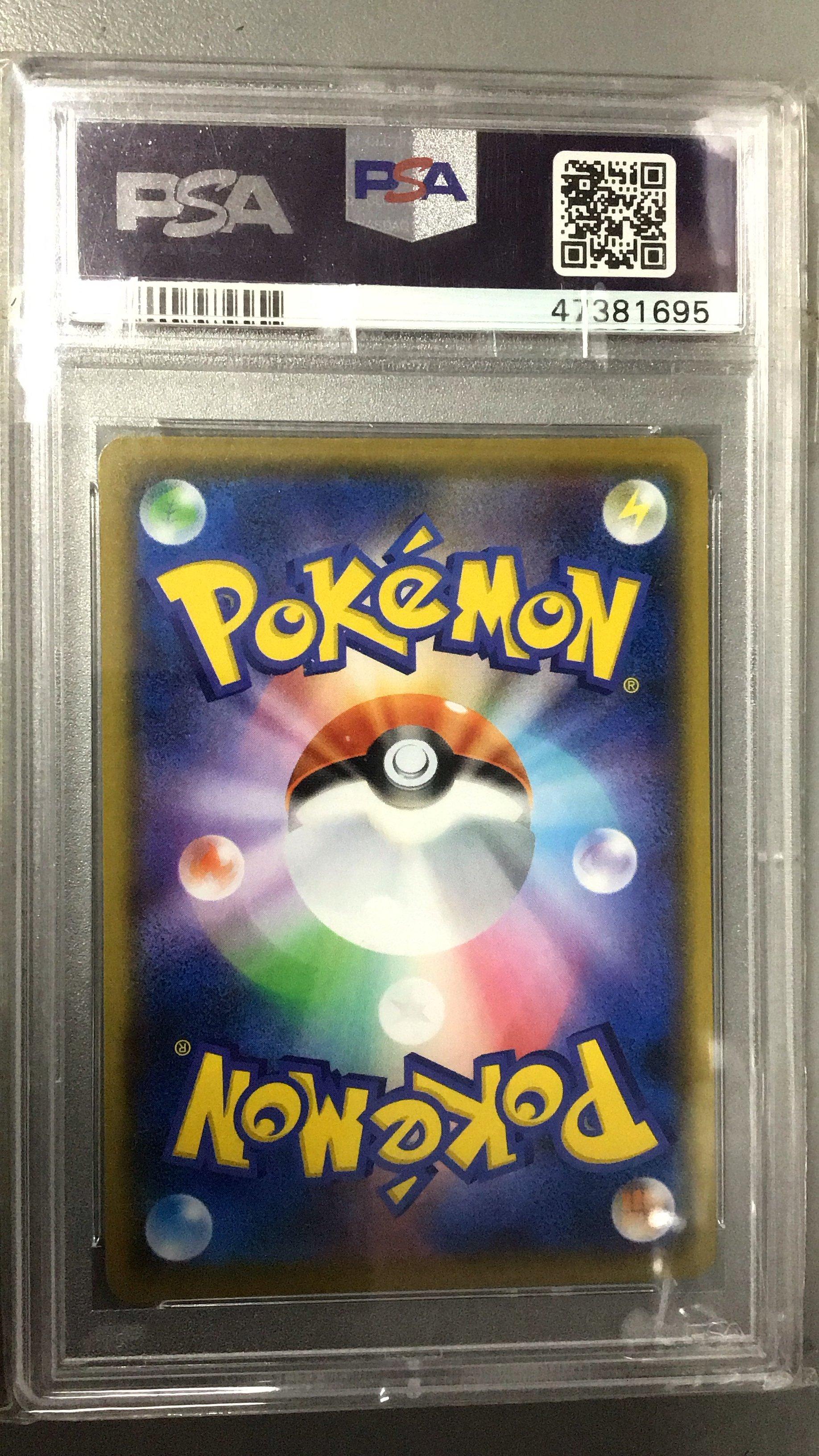 2019 Pokemon Japanese Sun & Moon Detective Pikachu 2 Bulbasaur PSA 10