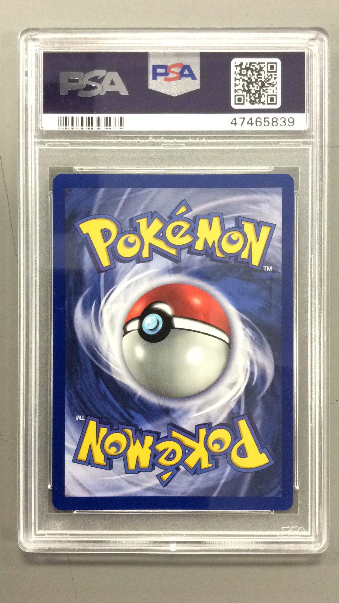 1999 Pokemon Game Movie 4 Pikachu PSA