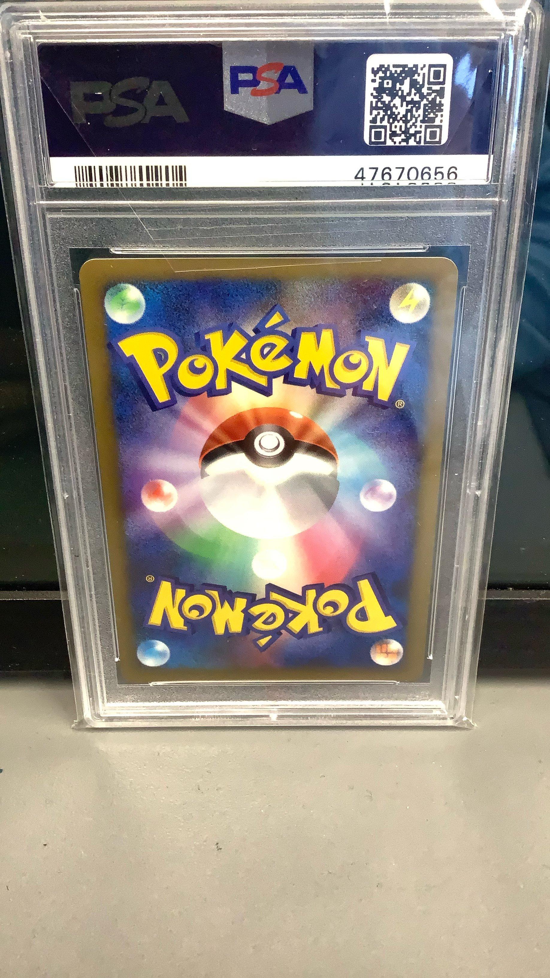 2009 Pokemon Japanese Advent Of Arceus 057 Toxicroak-holo 1st Edition PSA