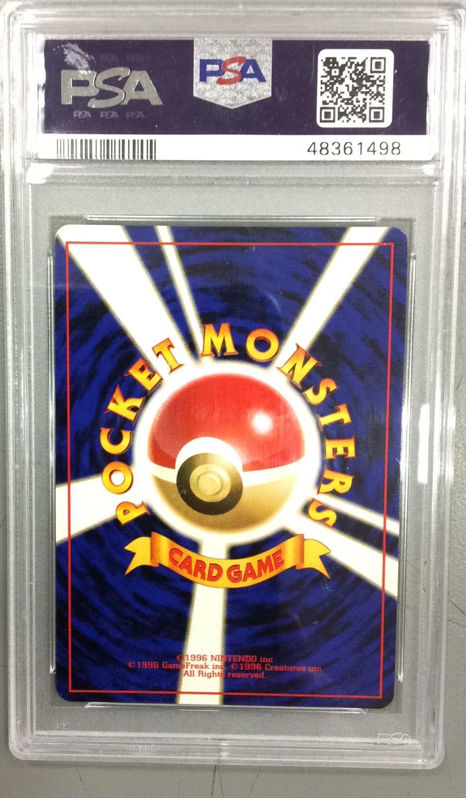 2000 Pokemon Japanese Neo 154 Meganium-holo PSA