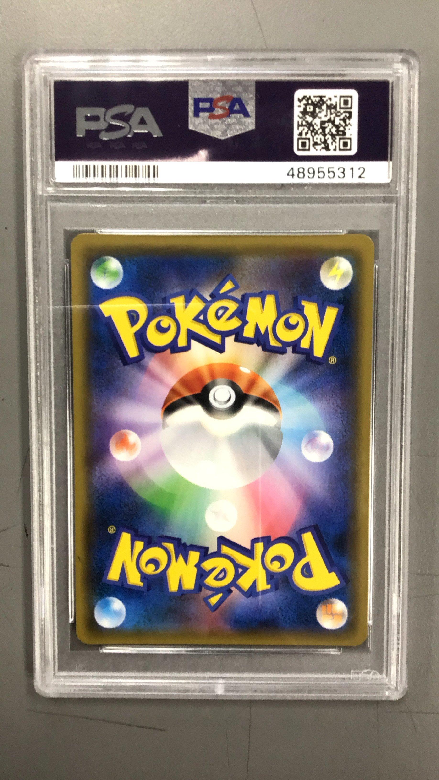 2018 Pokemon Japanese Sun & Moon Ultra Shiny Gx 238 Full Art/sylveon Gx PSA 9