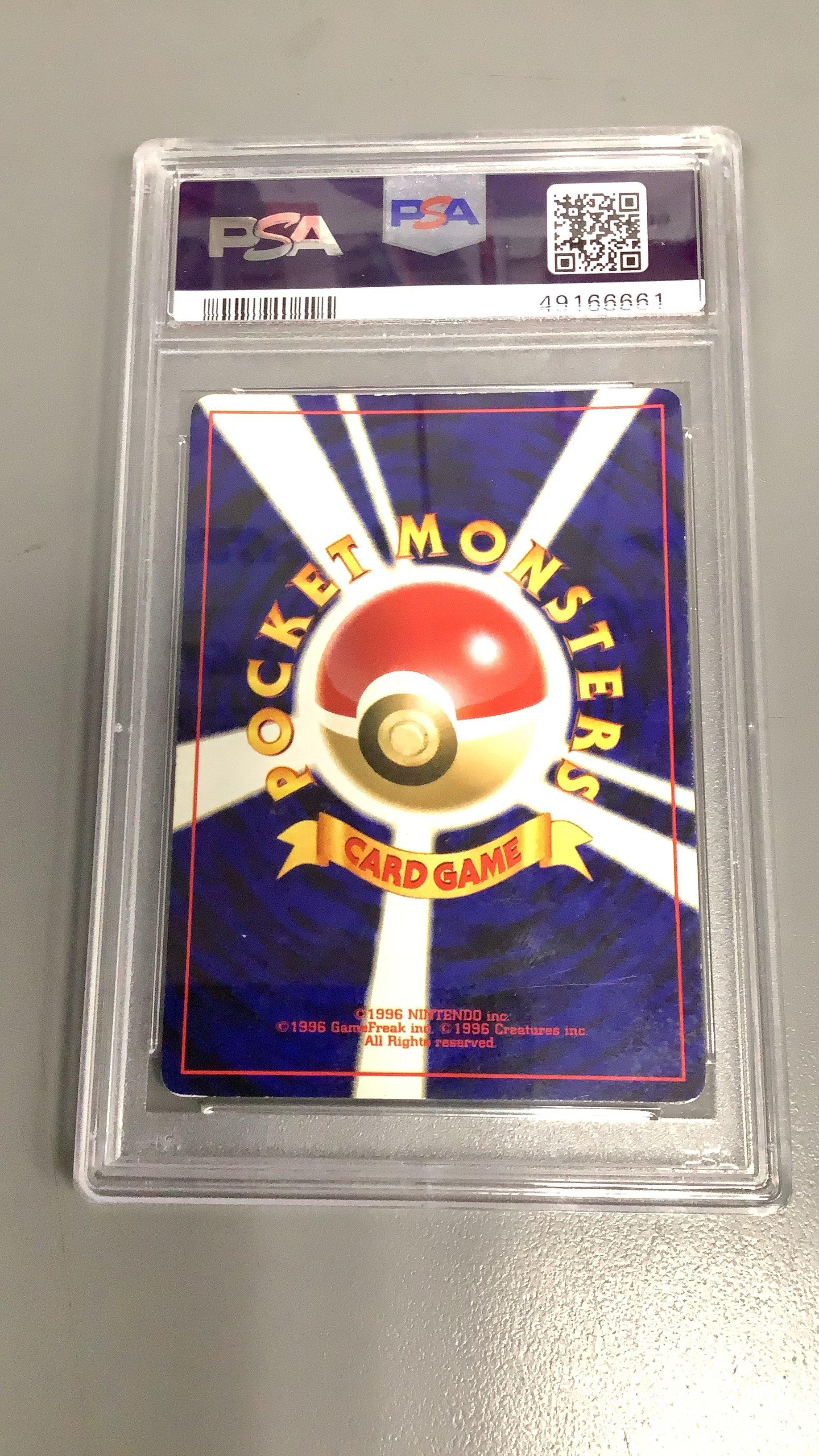 2000 Pokemon Japanese Neo 3 243 Raikou-holo PSA 8 Graded Card