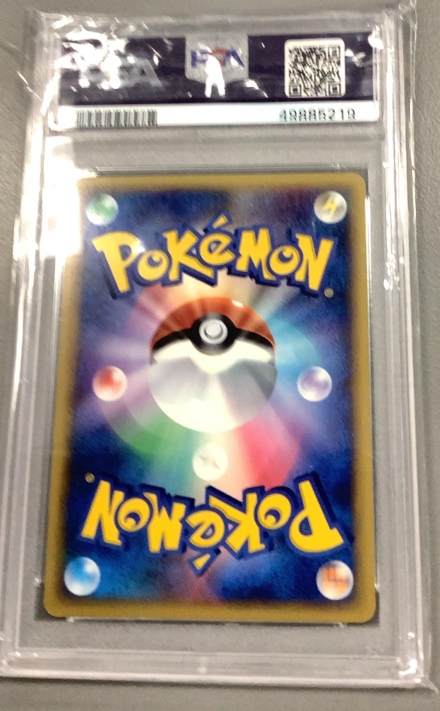 2010 Pokemon Japanese Promo 058 Lapras-holo Challenge Battle Winner PSA 9