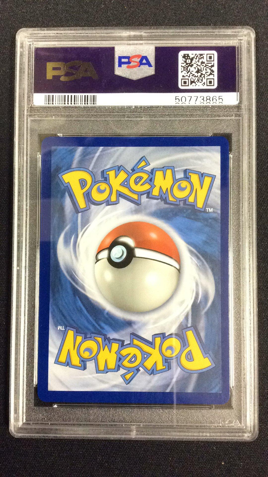 2019 Pokemon Sun & Moon Cosmic Eclipse 259 Full Art/reshiram & Zekrom Gx Secret PSA 10