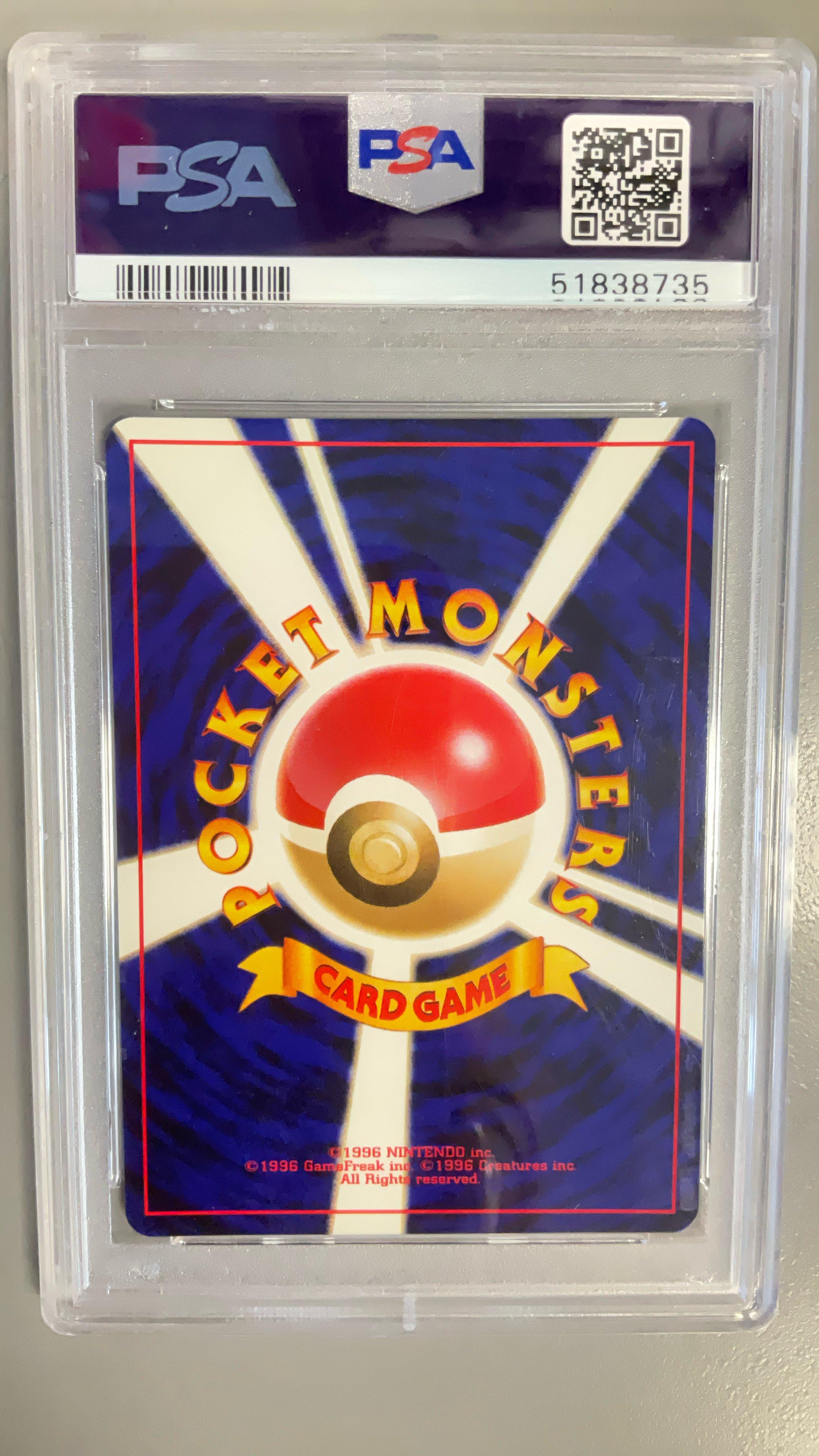 2000 Pokemon Japanese Neo 3 242 Blissey-holo PSA