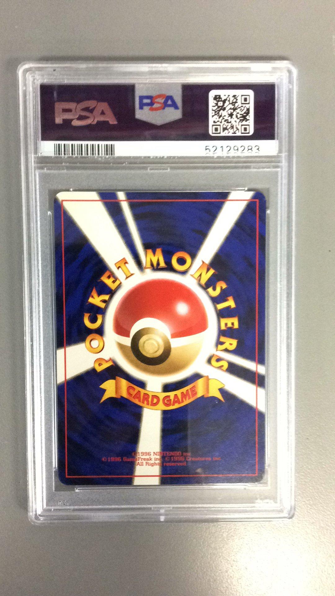 1997 Pokemon Japanese Jungle 134 Vaporeon-holo PSA 9 Graded Card