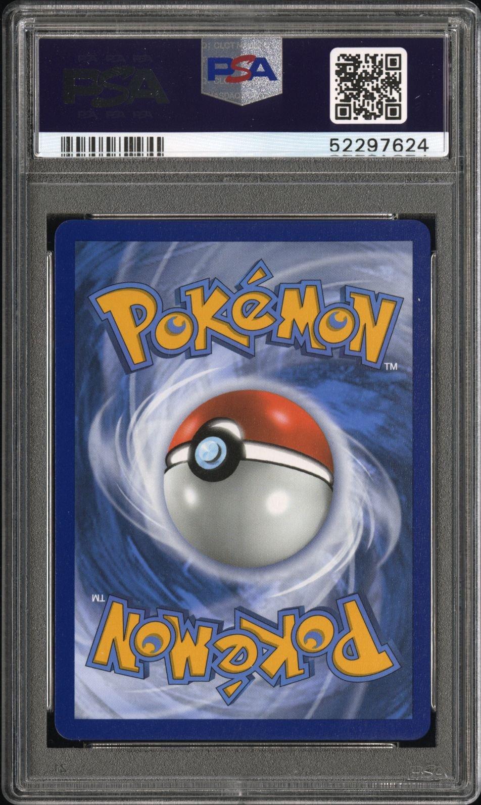 2020 Pokemon Sword & Shield Vivid Voltage 102 Zamazenta PSA 10