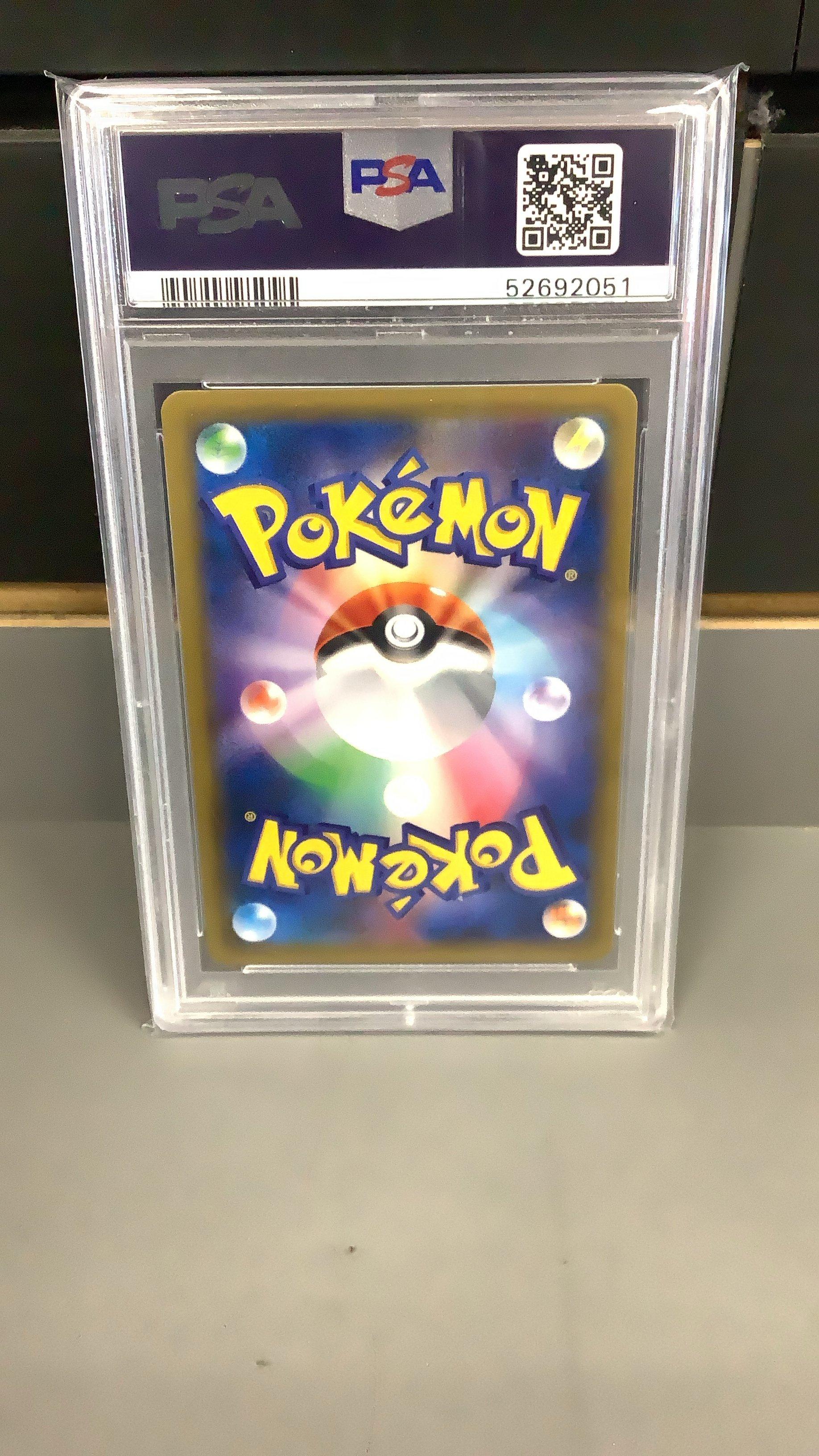 2016 Pokemon Japanese Expansion 20th Anniversary 036 Magneton-holo 1st Edition PSA 9