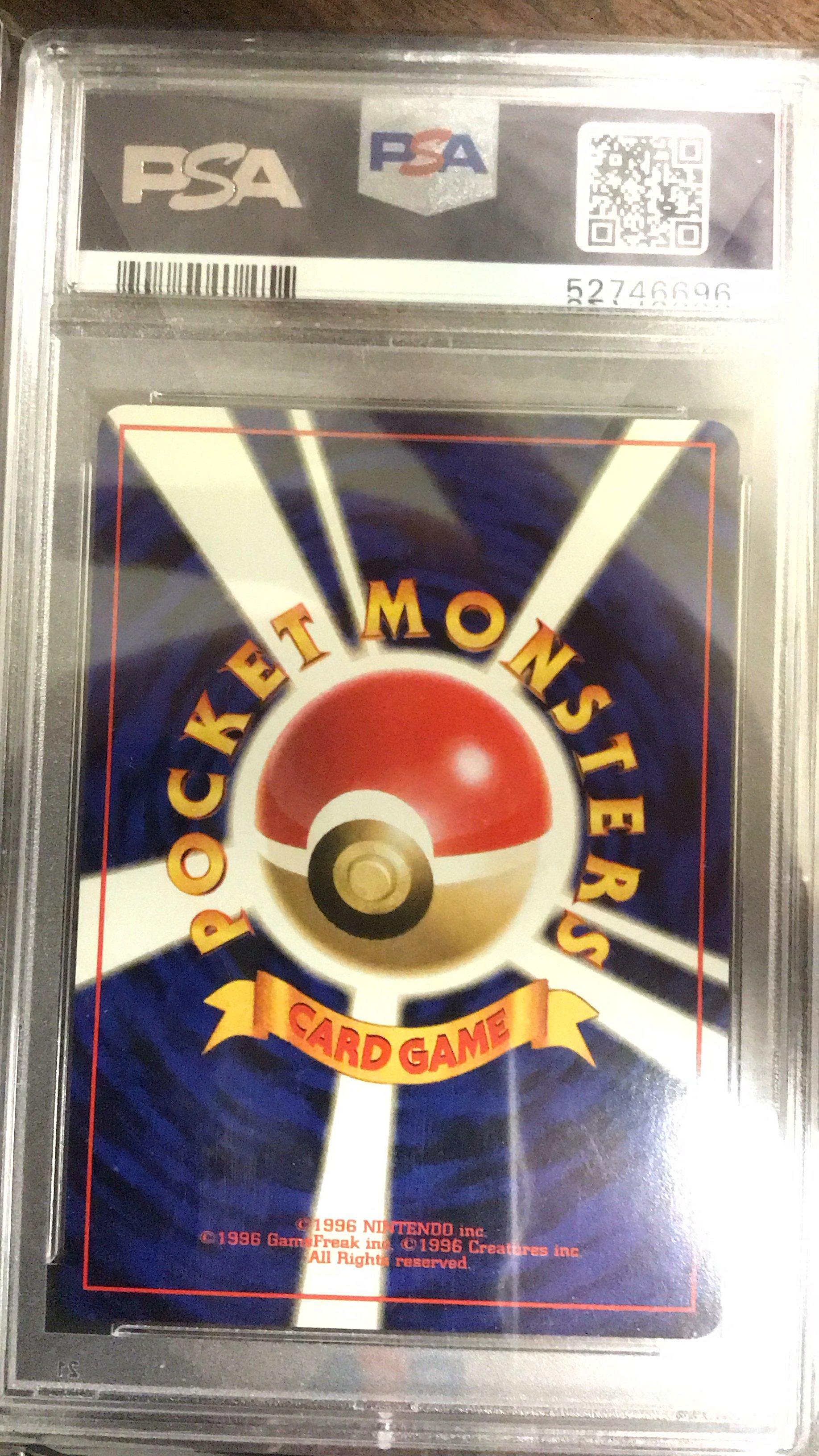 1997 Pokemon Japanese Fossil 89 Muk-holo PSA 10 Graded Card | GameStop
