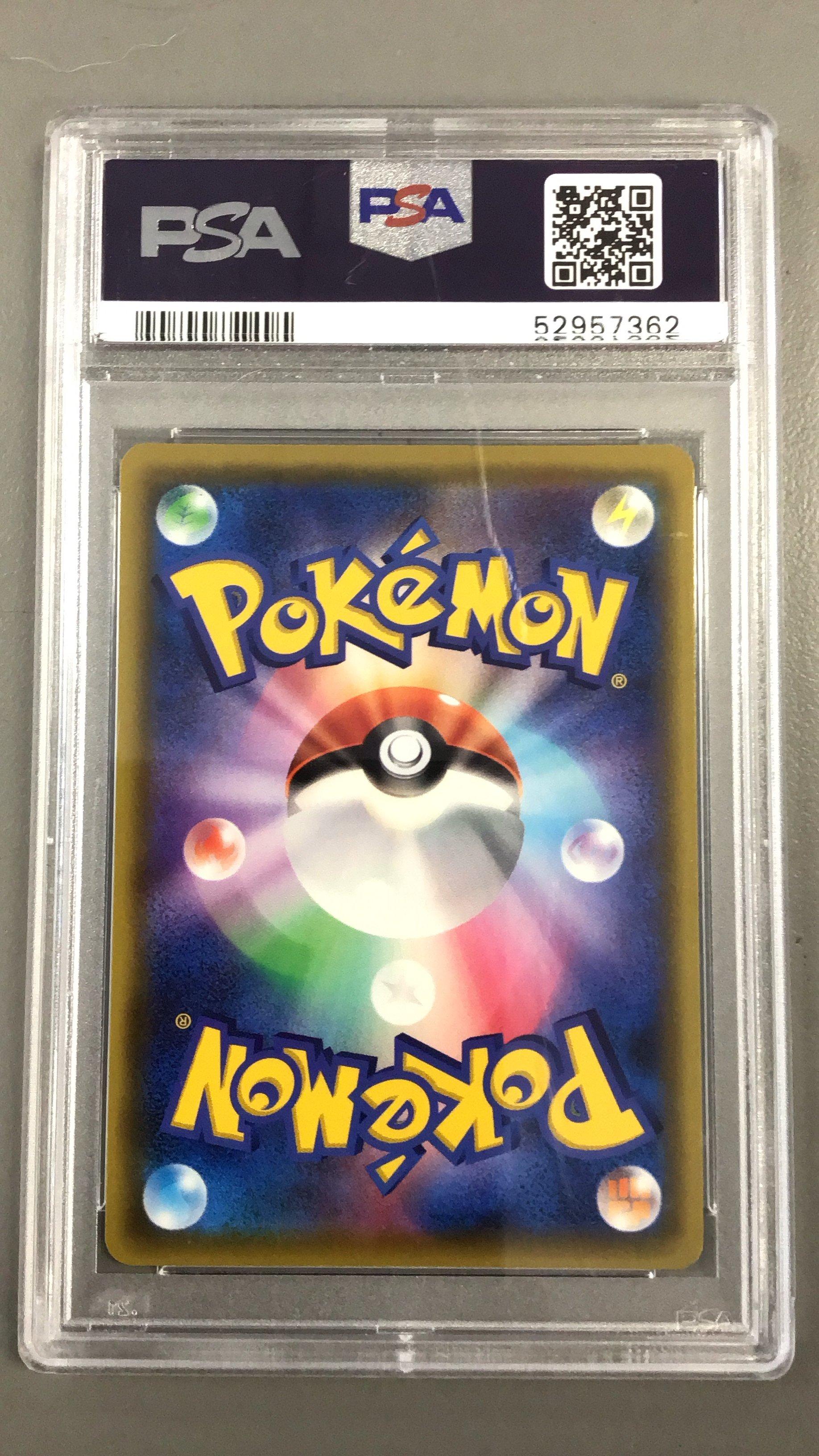 2020 Pokemon Japanese Sword & Shield Amazing Volt Tackle 104 Full Art/pikachu V PSA