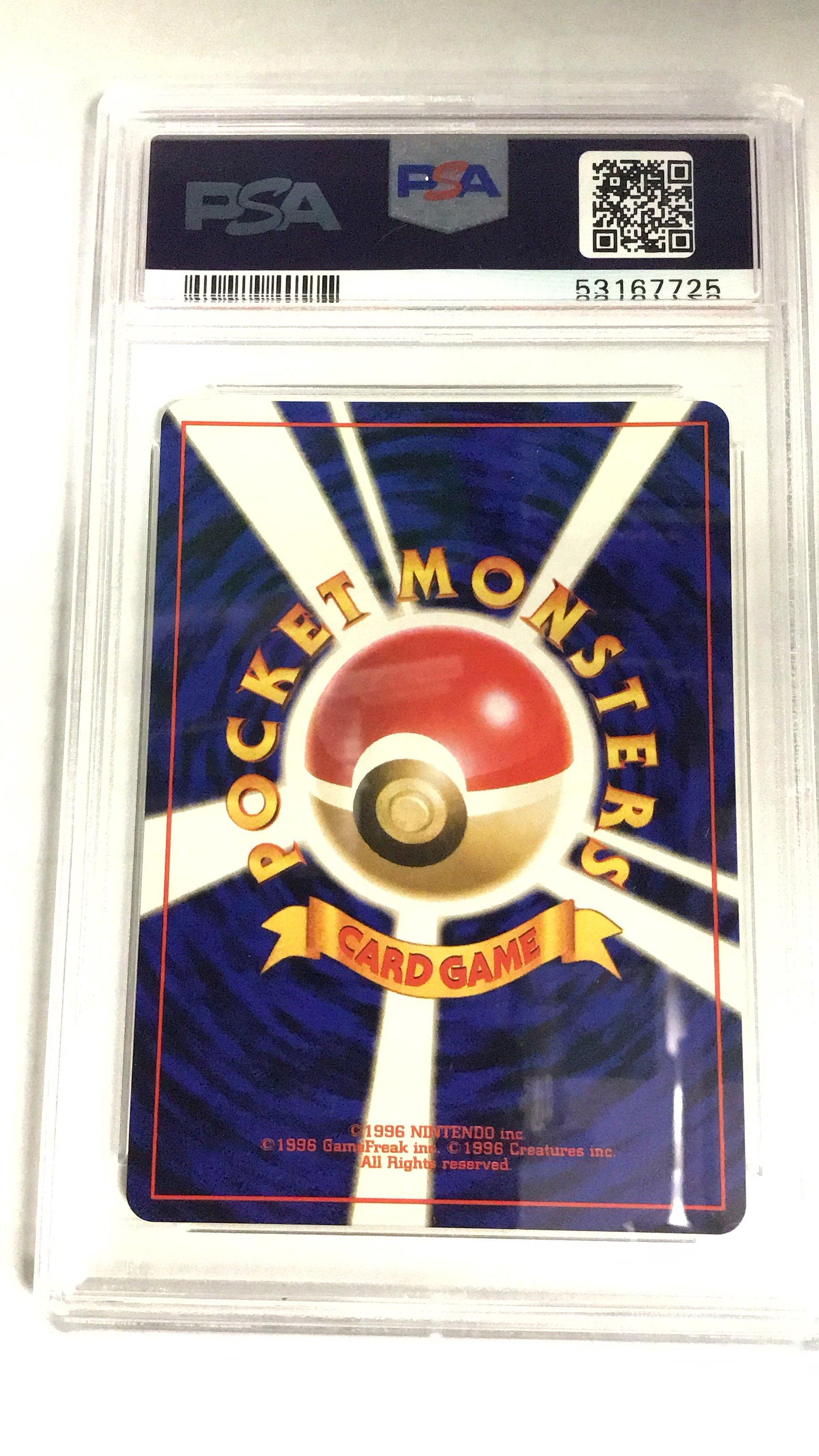 1997 Pokemon Japanese Fossil 132 Ditto-holo PSA 10 Graded Card