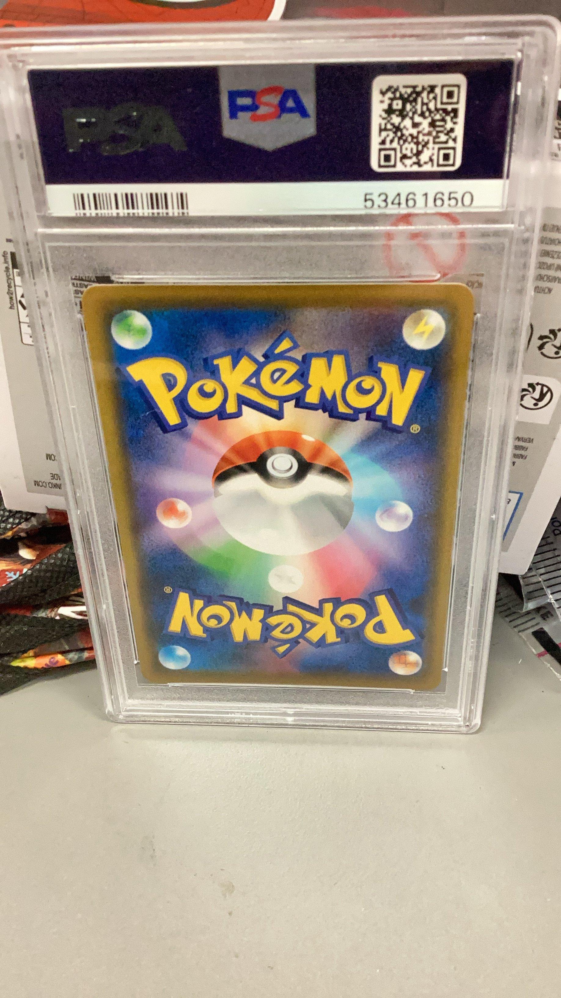 2019 Pokemon Japanese Sword & Shield Shield 065 Full Art/zamazenta