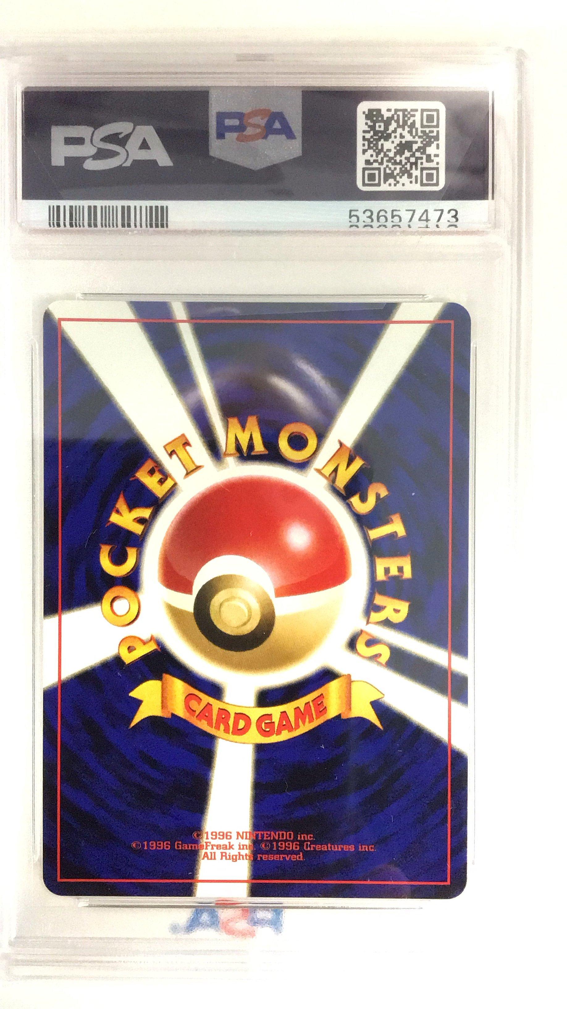2000 Pokemon Japanese Neo 2 Promo 197 Umbreon PSA 9