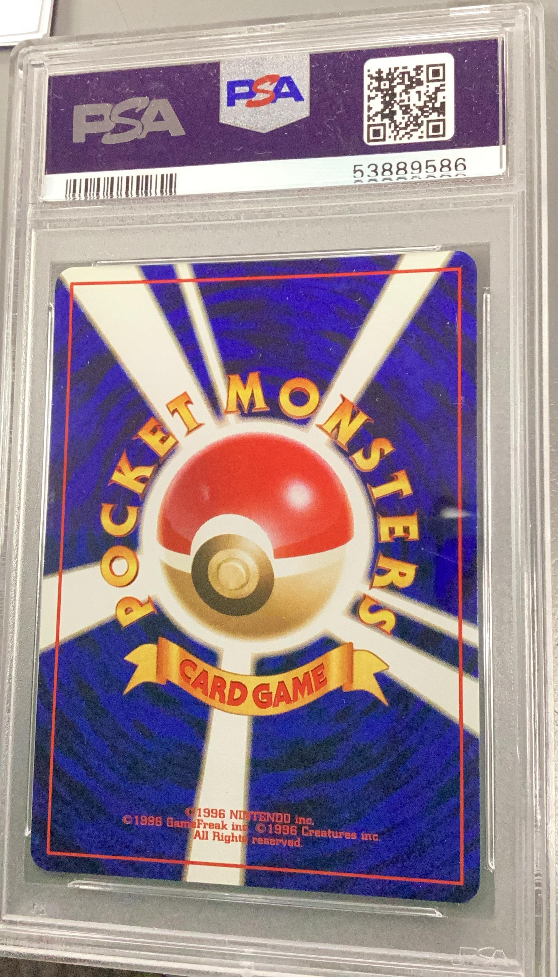 1997 Pokemon Japanese Jungle 102 Exeggcute PSA 9