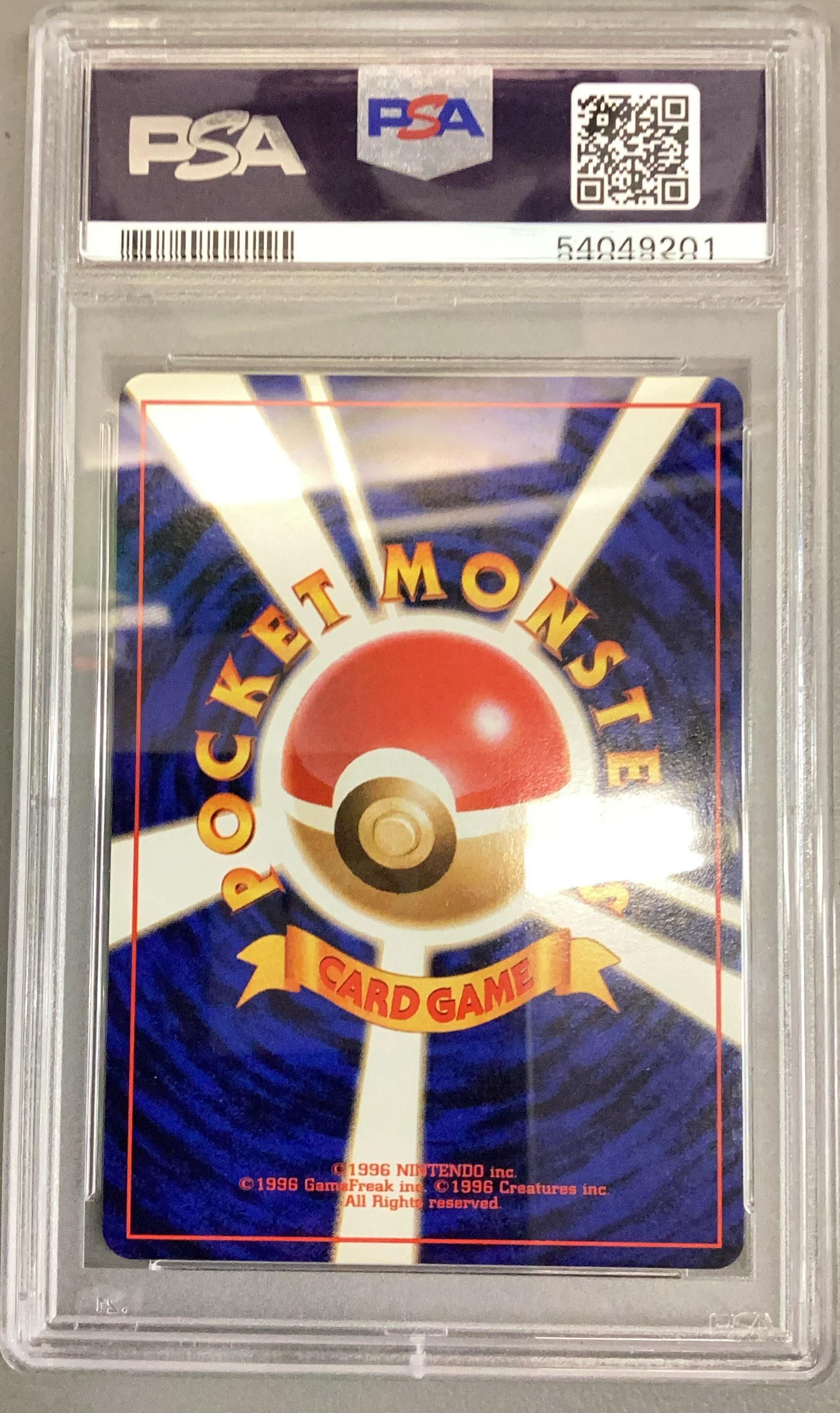 1997 Pokemon Japanese Rocket 45 Dark Vileplume-holo PSA 9
