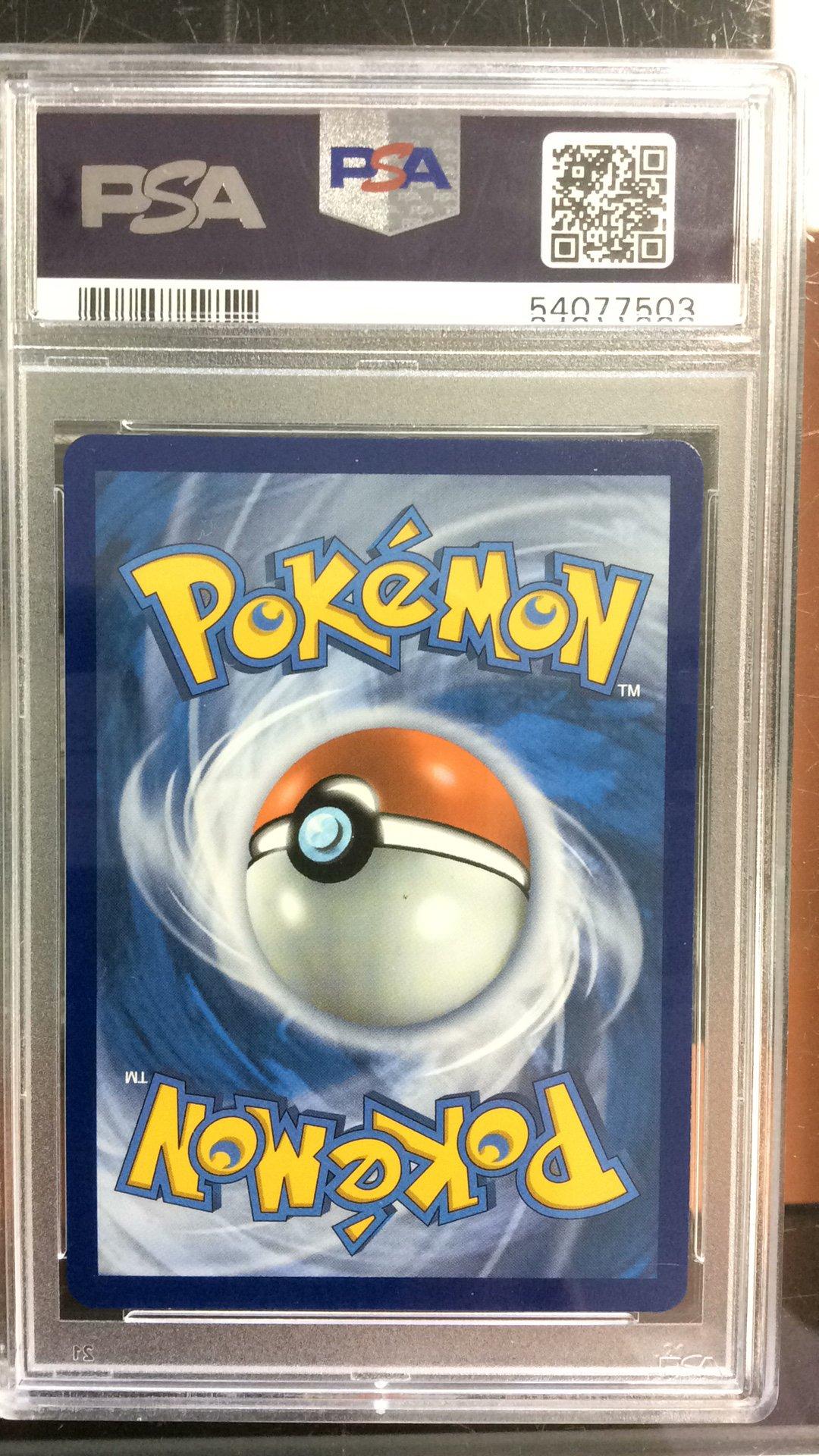 2020 Pokemon Swsh Black Star Promo 057 Grimmsnarl V Champion's Path Premium Collection PSA 10