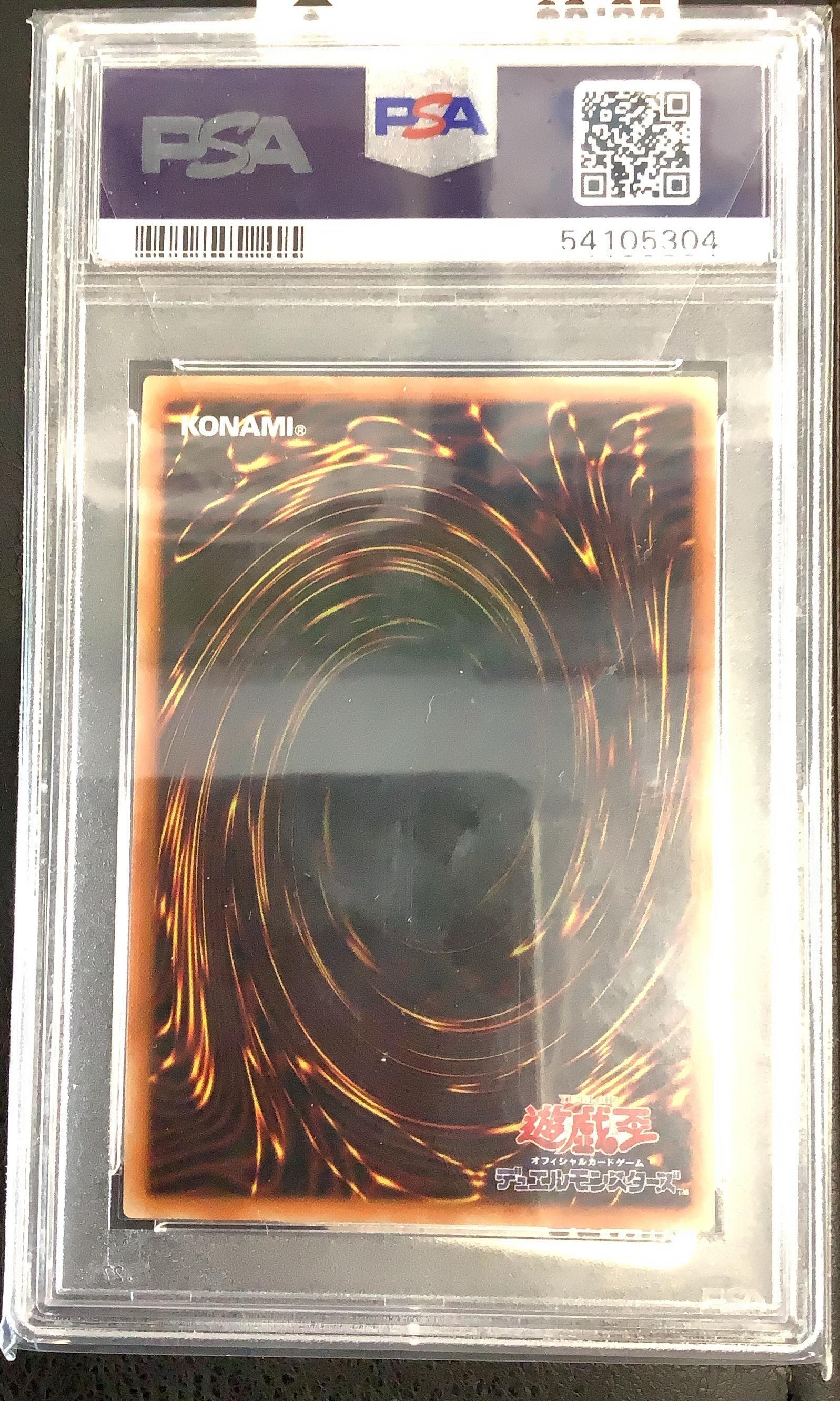 2020 Yu-gi-oh! Japanese Collection Pack 2020 Jp000 Number 39