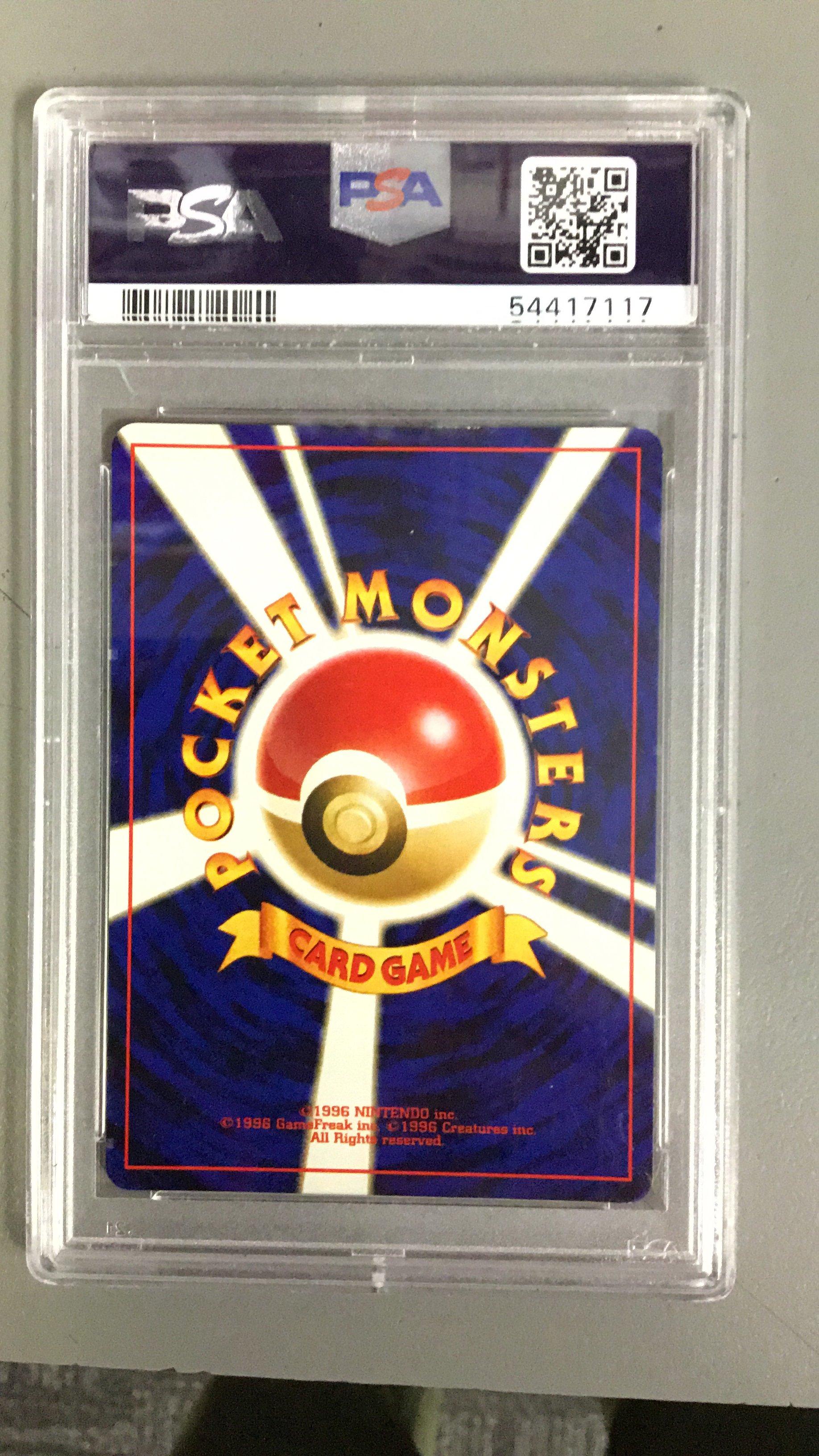 2000 Pokemon Japanese Neo 230 Kingdra-holo PSA