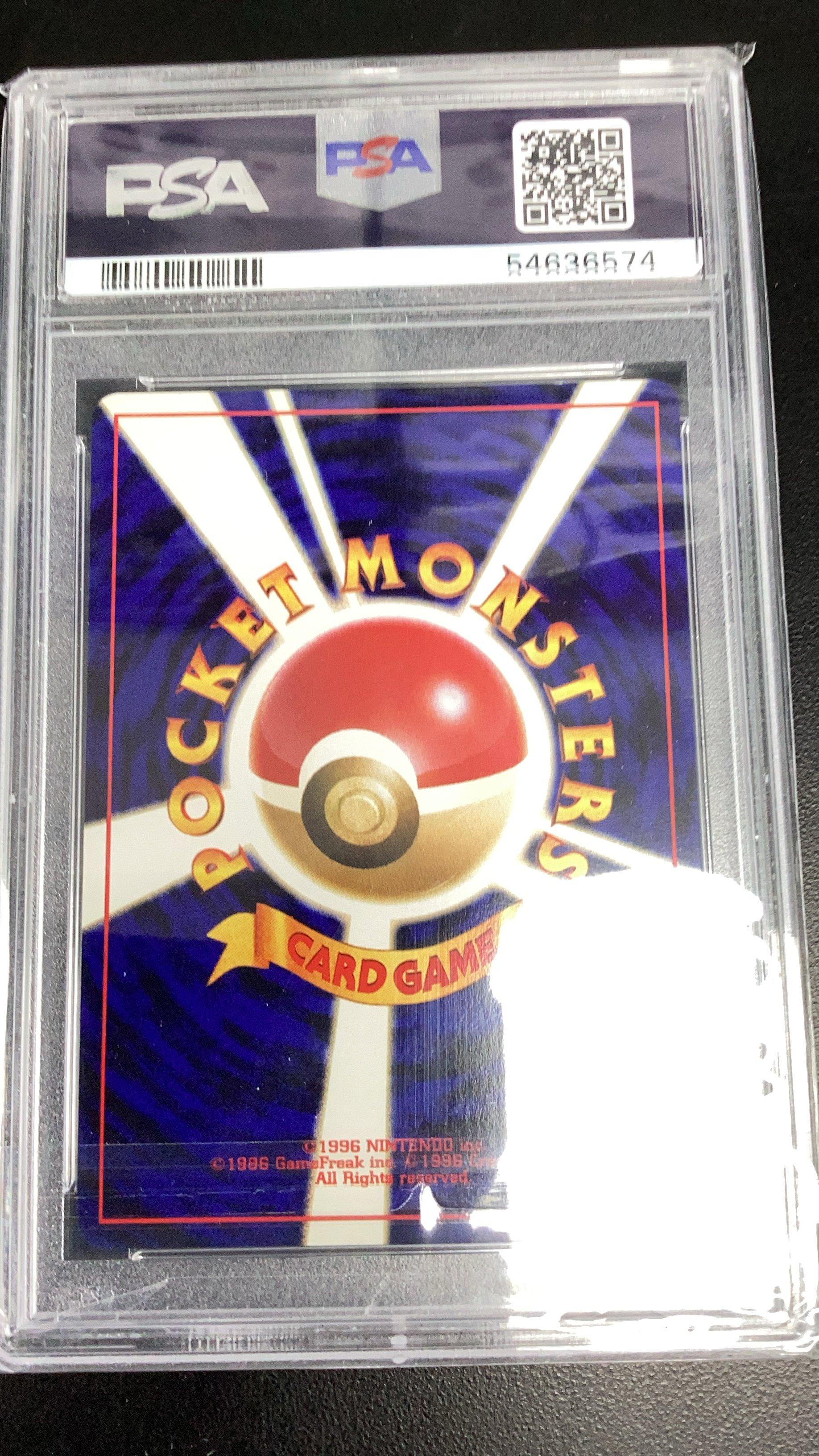 2000 Pokemon Japanese Neo 3 245 Suicune PSA