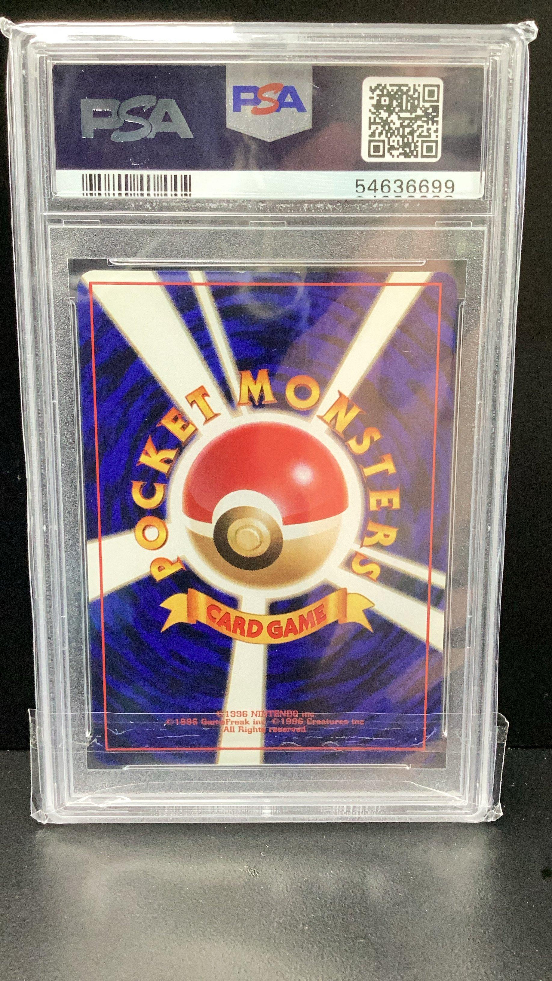 1998 Pokemon Japanese Tamamushi City Gym Deck Erika-holo Trainer