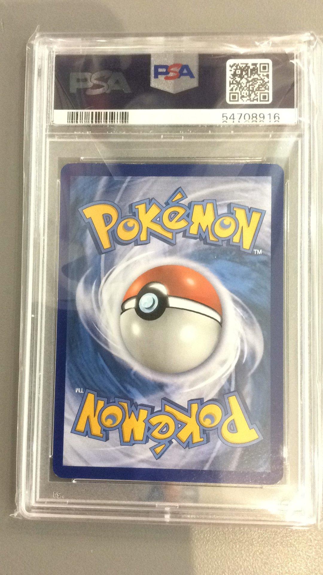 2014 Pokemon Xy Furious Fists 74 Dragonite Ex PSA 9