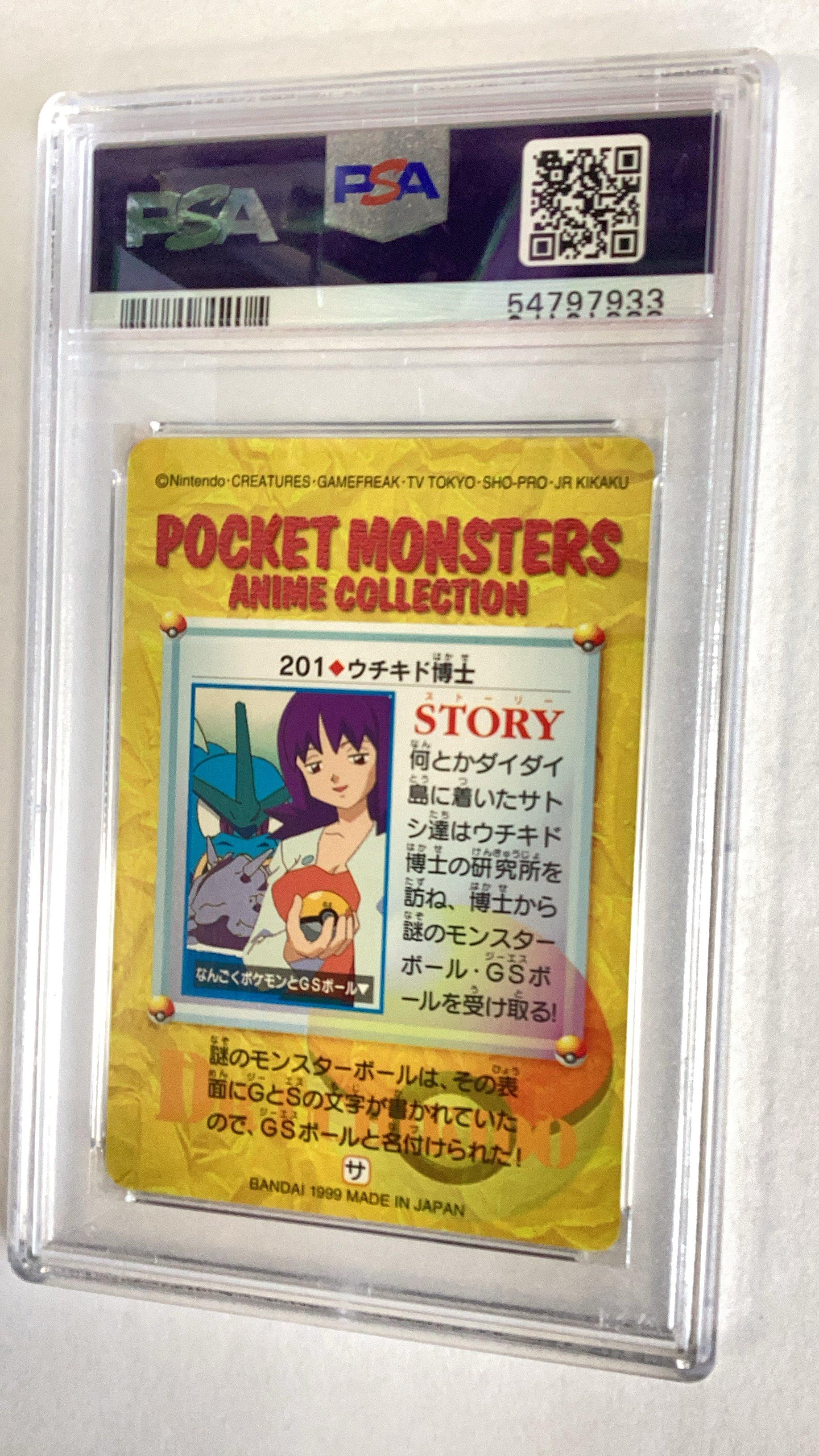 1999 Pokemon Japanese Bandai Carddass Vending Series 6 201
