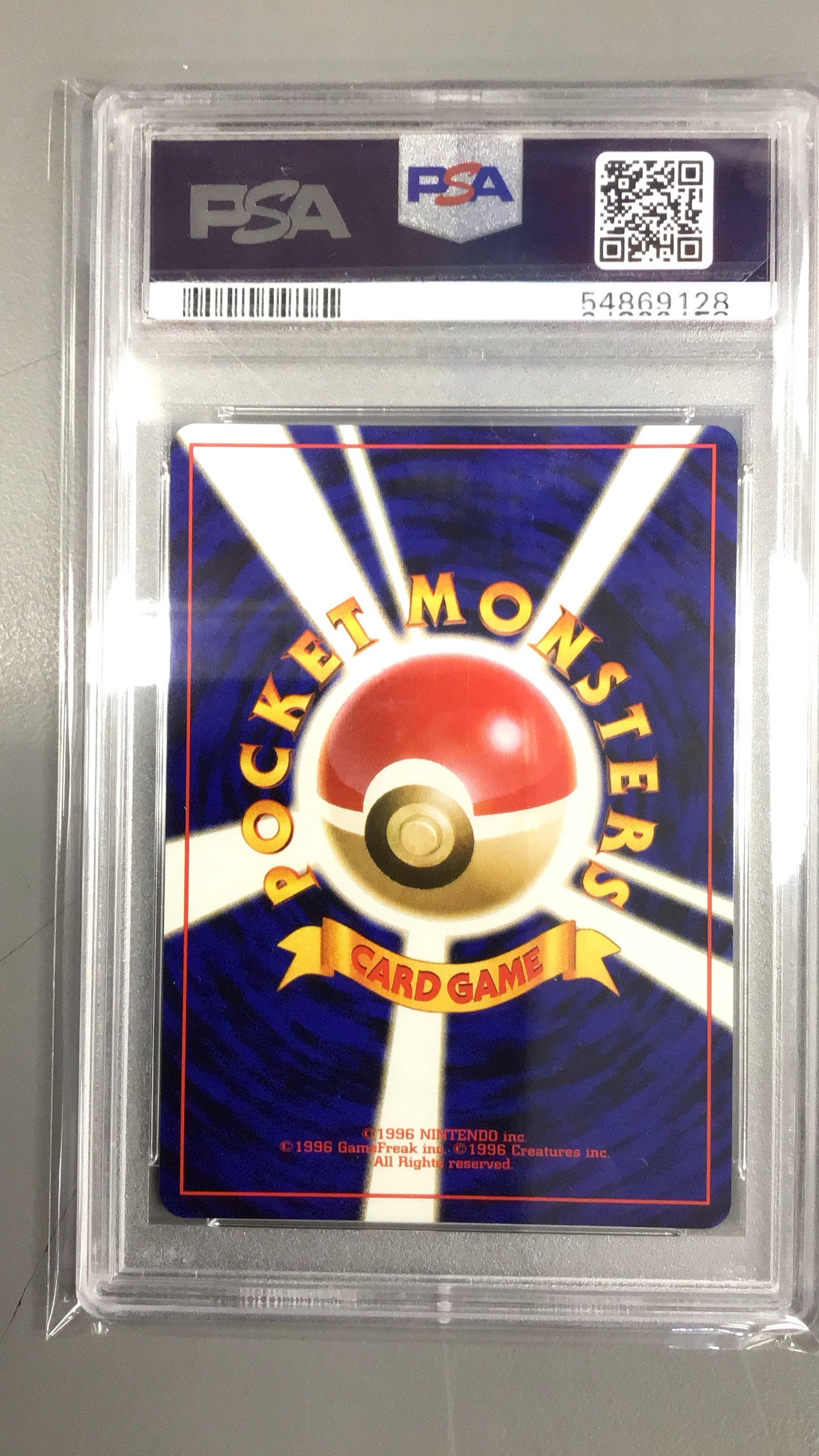 1997 Pokemon Japanese Fossil 75 Graveler PSA 10