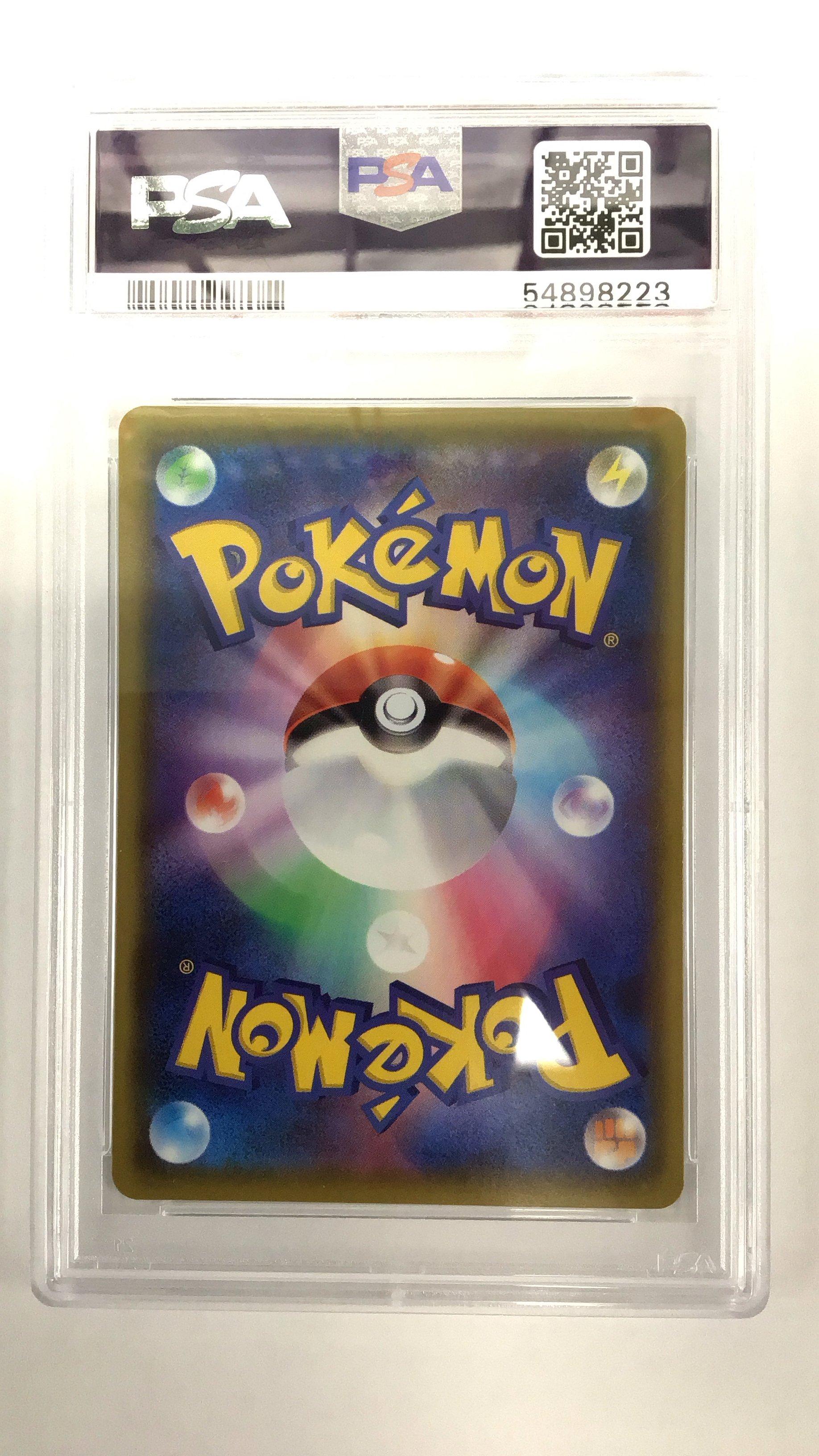 2020 Pokemon Japanese Sword & Shield Amazing Volt Tackle 034 Jolteon PSA 10