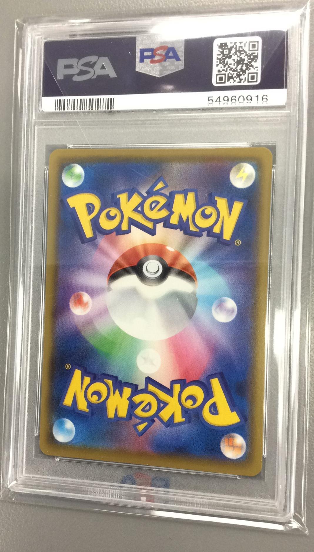 2020 Pokemon Japanese Sword & Shield Shiny Star V 291 Duraludon PSA