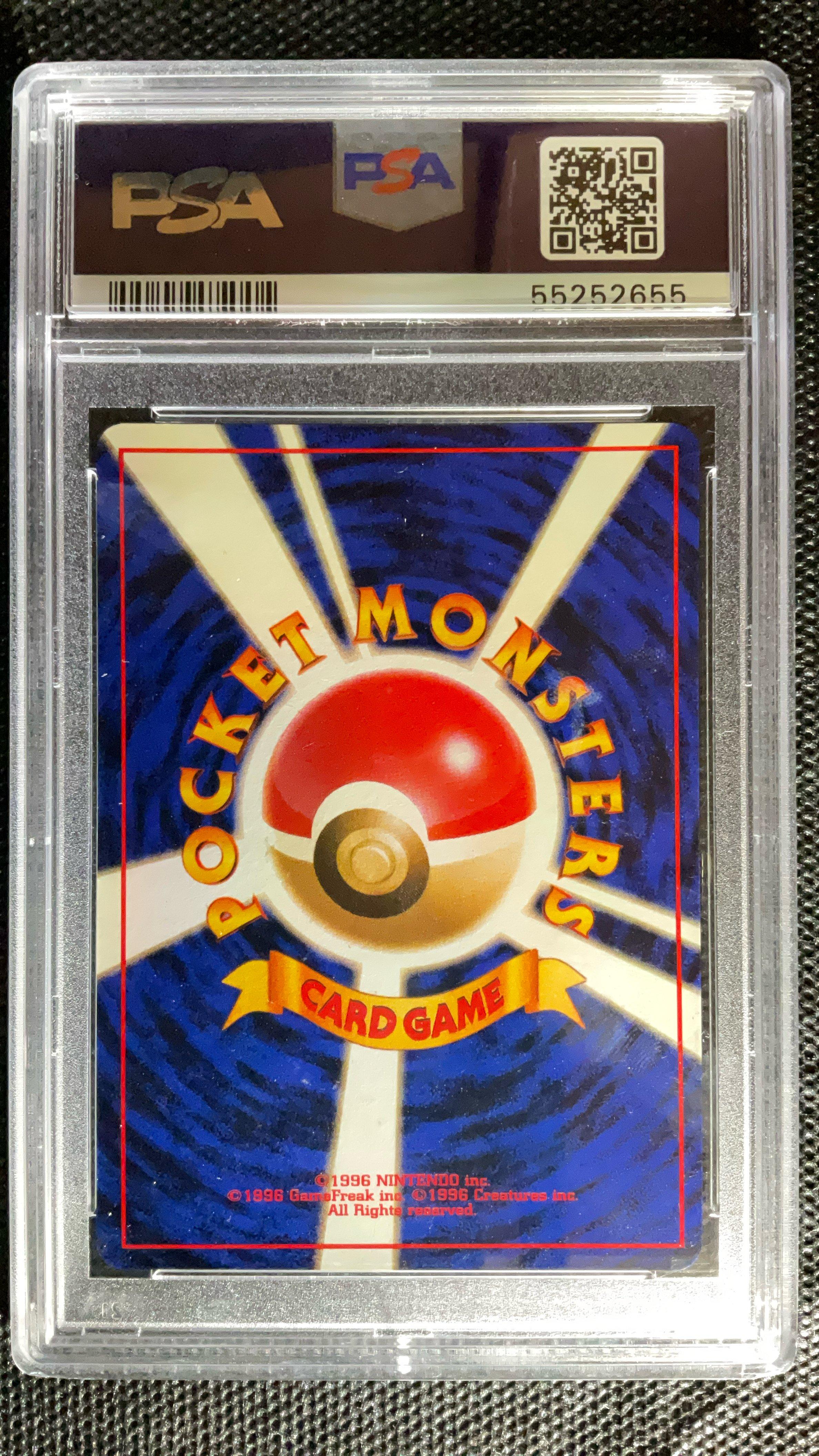 1998 Pokemon Japanese Gym 1 Erika's Bulbasaur PSA 8