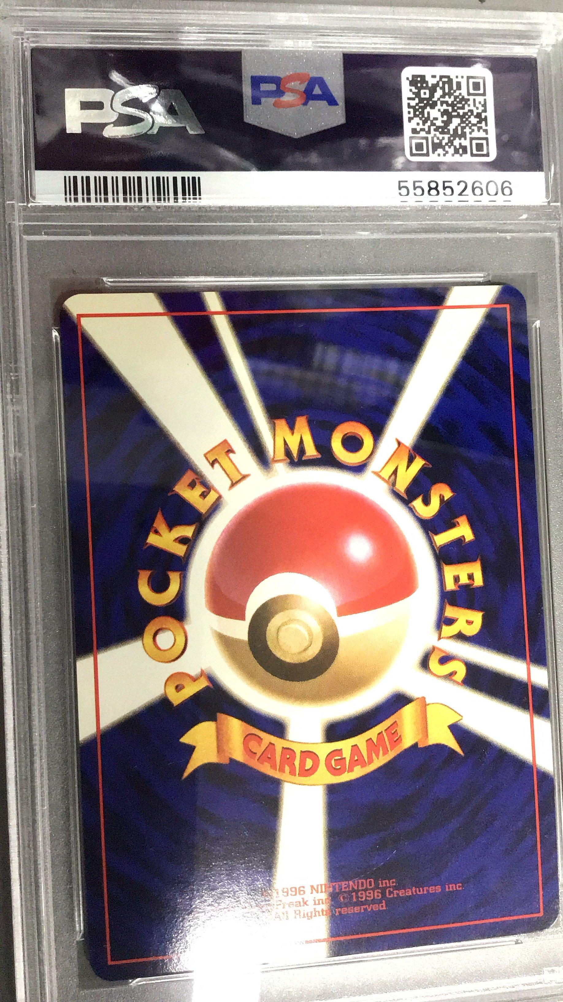 1997 Pokemon Japanese Rocket Team Rocket-holo PSA