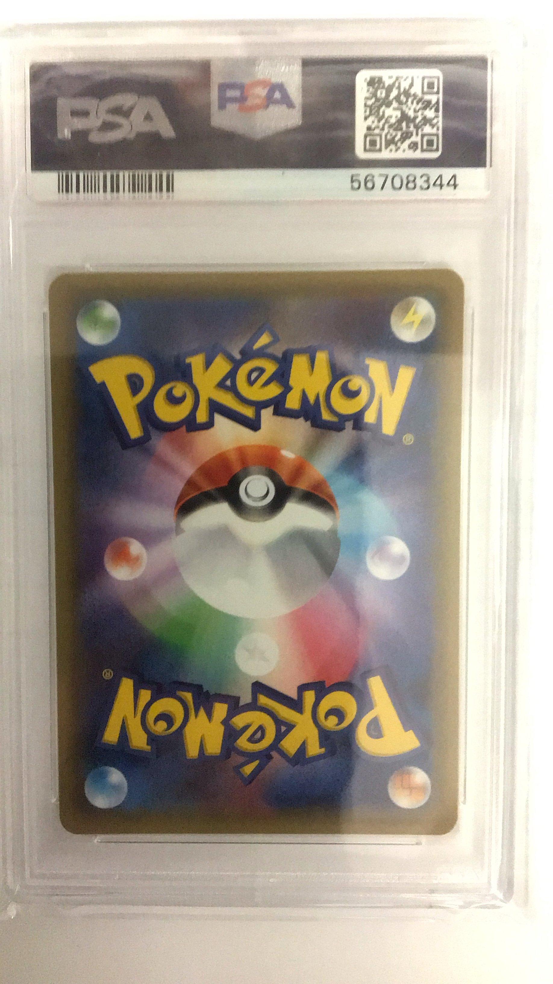 2016 Pokemon Japanese Expansion 20th Anniversary 068 Chansey-holo 1st Edition PSA