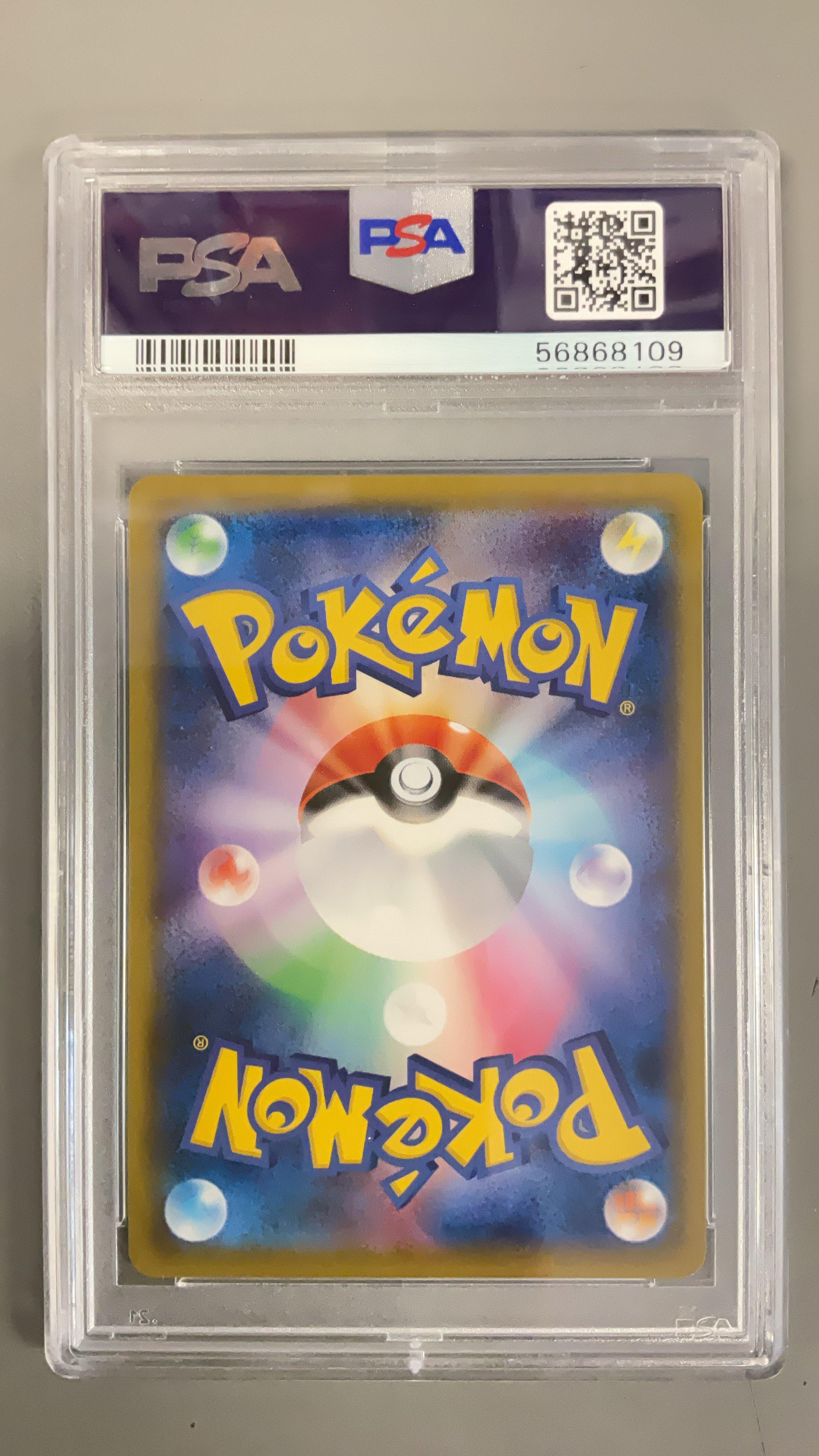 2020 Pokemon Japanese Sword & Shield Blastoise Vmax Starter Set 002 Full Art/blastoise Vmax PSA 10