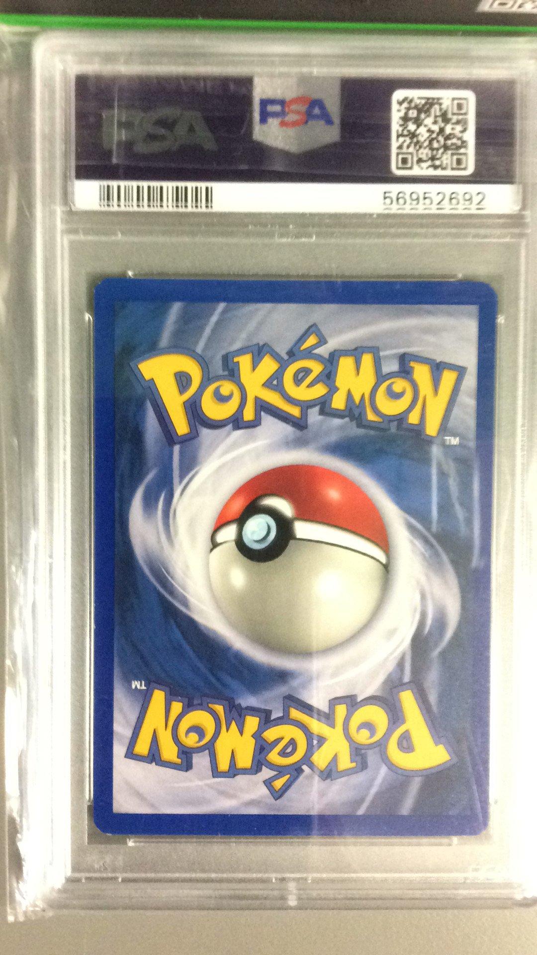 2002 Pokemon Neo Destiny 38 Dark Pupitar PSA 9