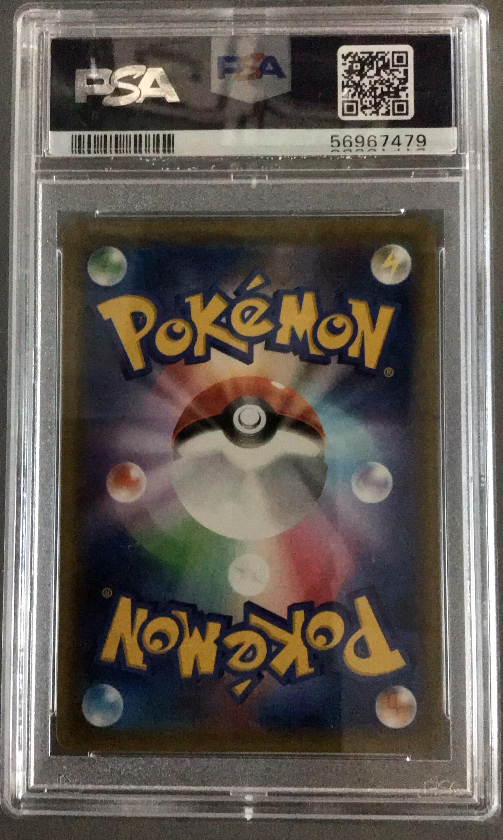 2019 Pokemon Japanese S Promo 001 Full Art/pikachu Sword & Shield Pre-order PSA 10