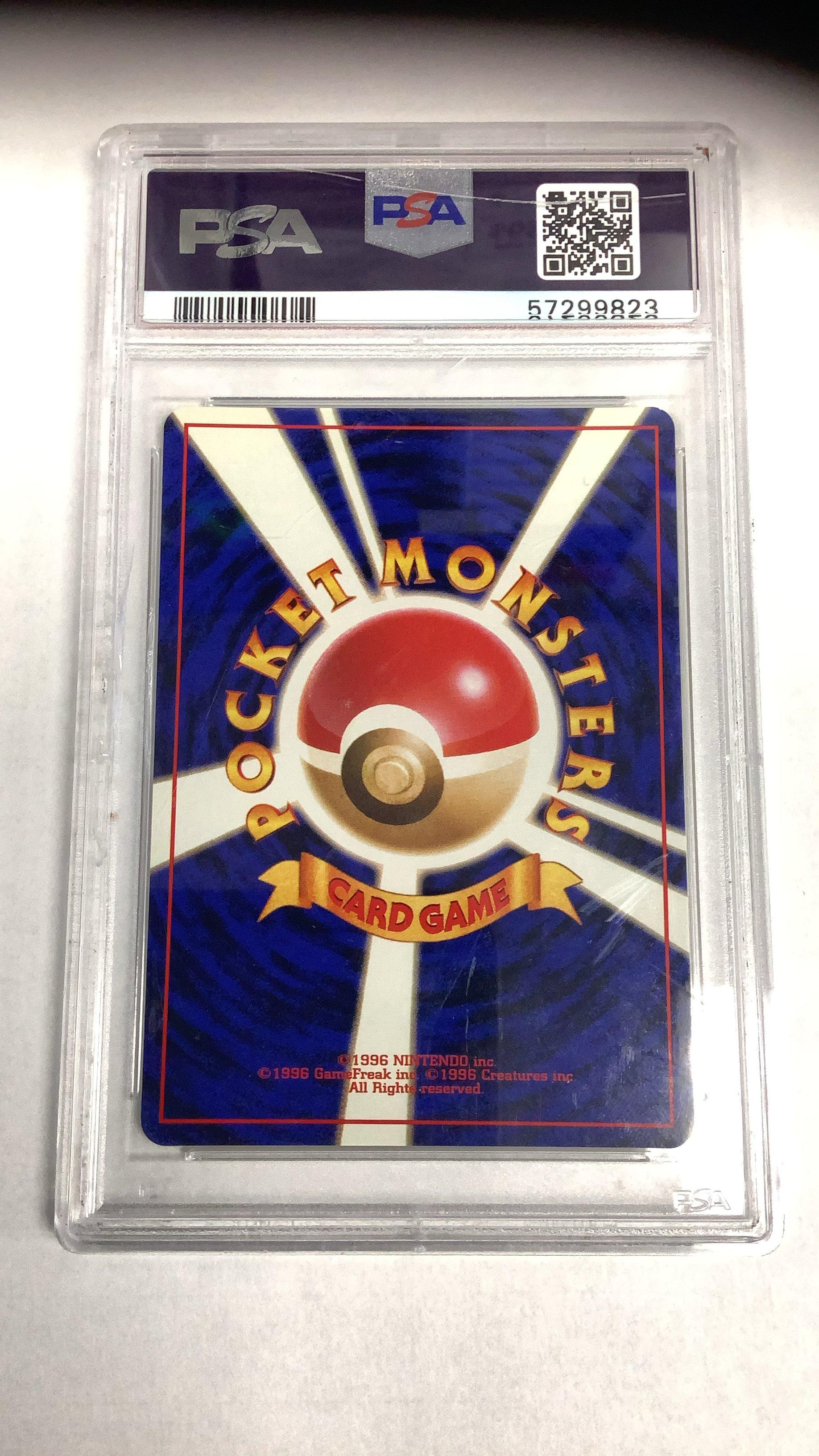 1999 Pokemon Japanese Yamabuki City Gym Deck Sabrina-holo PSA