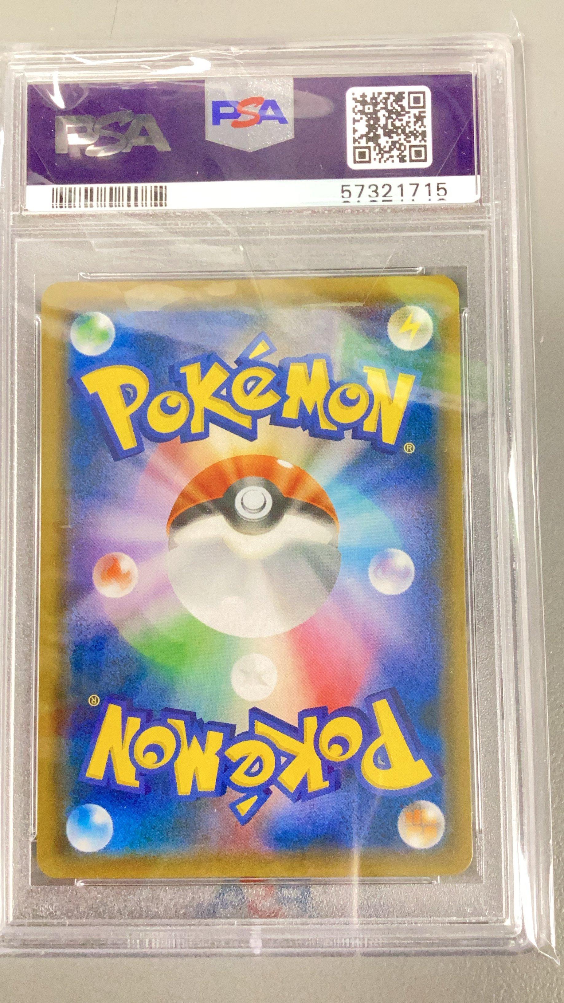 2019 Pokemon Japanese Sun & Moon Full Metal Wall 064 Full Art/blastoise Gx-hyper PSA 8