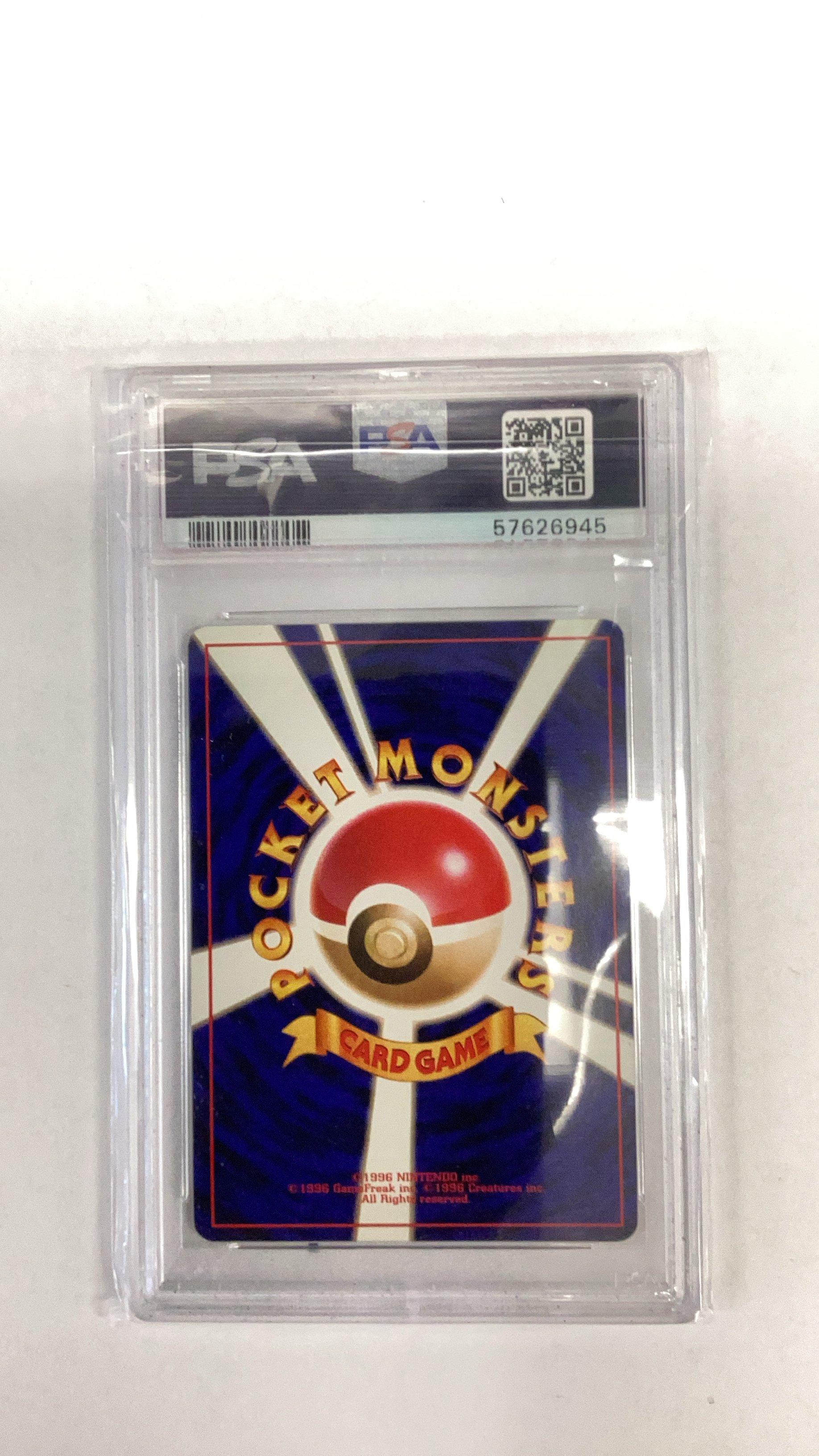 1996 Pokemon Japanese Basic 68 Machamp PSA 8