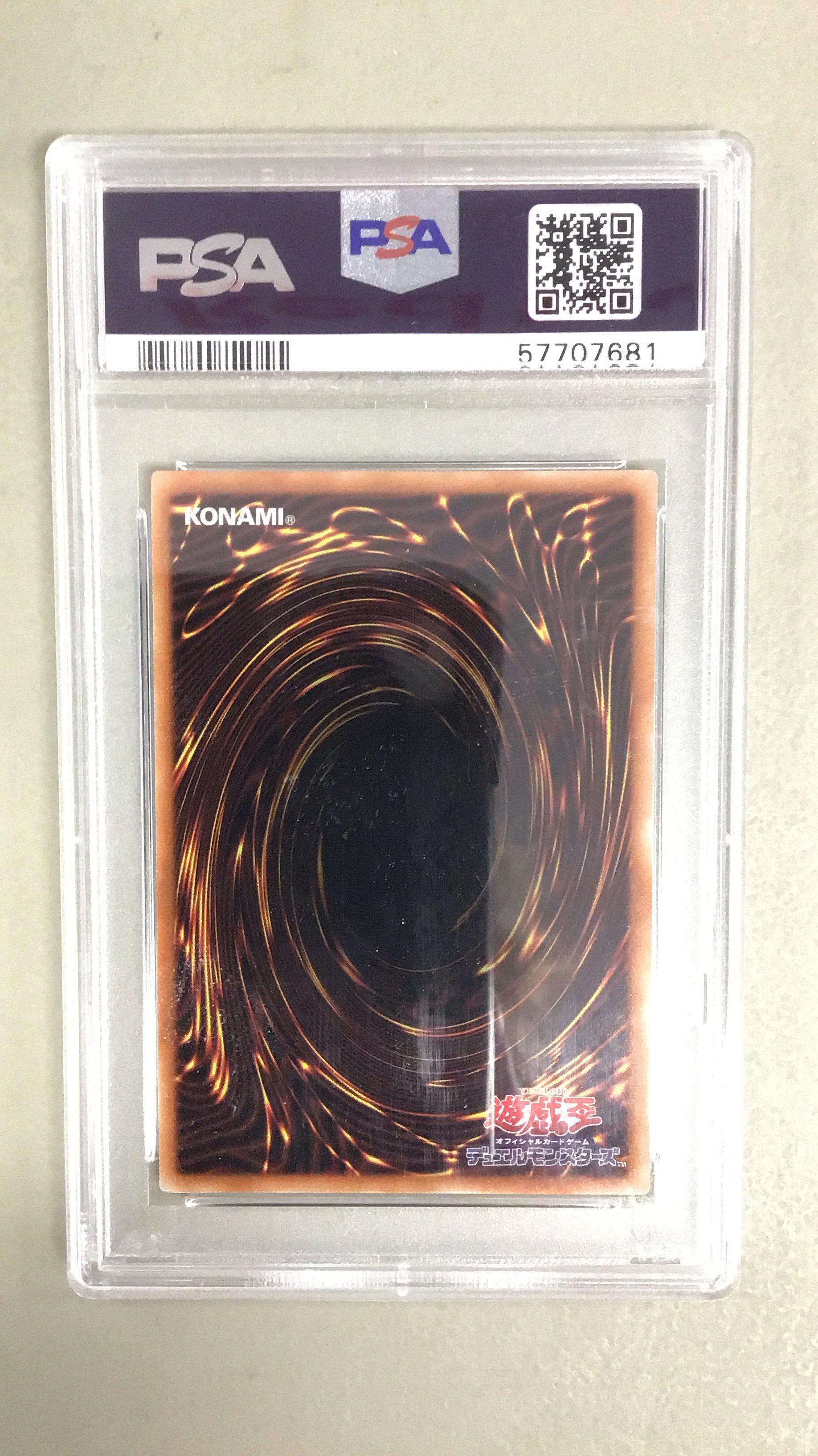 2020 Yu-gi-oh! Japanese Pgb1-prismatic God Box Jps03 The Winged Dragon Of Ra PSA 10