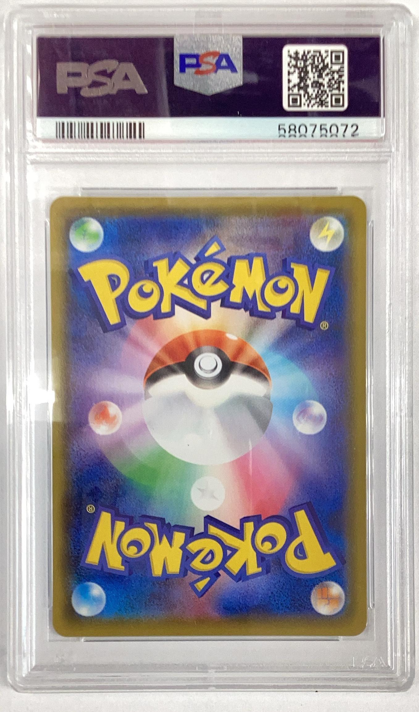 2020 Pokemon Japanese Sword & Shield Shiny Star V 281 Thievul PSA 9