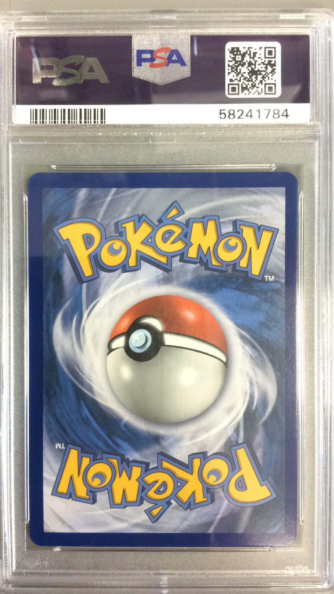2017 Pokemon Sun & Moon Shining Legends 39 Mewtwo Gx PSA 10 Graded