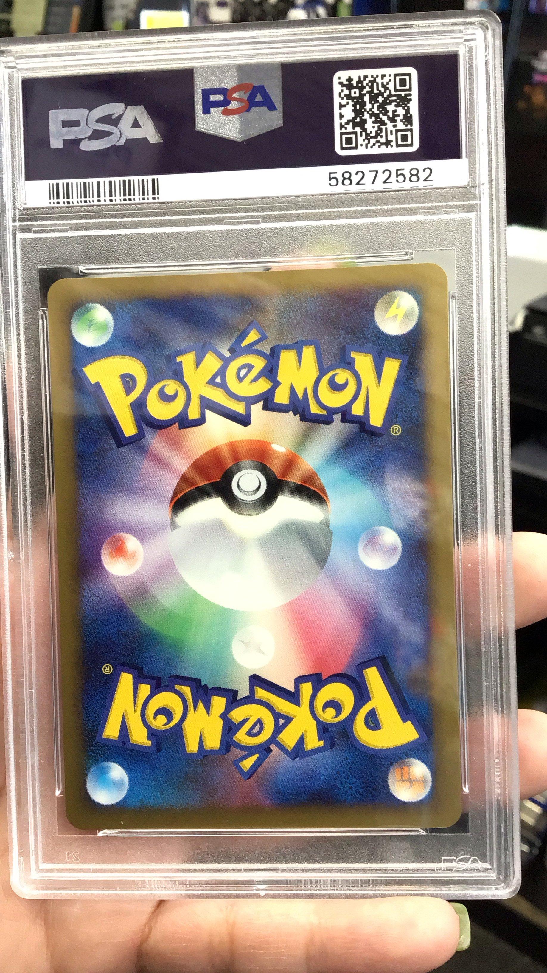2007 Pokemon Japanese Diamond & Pearl Shining Darkness Dialga Lv.x
