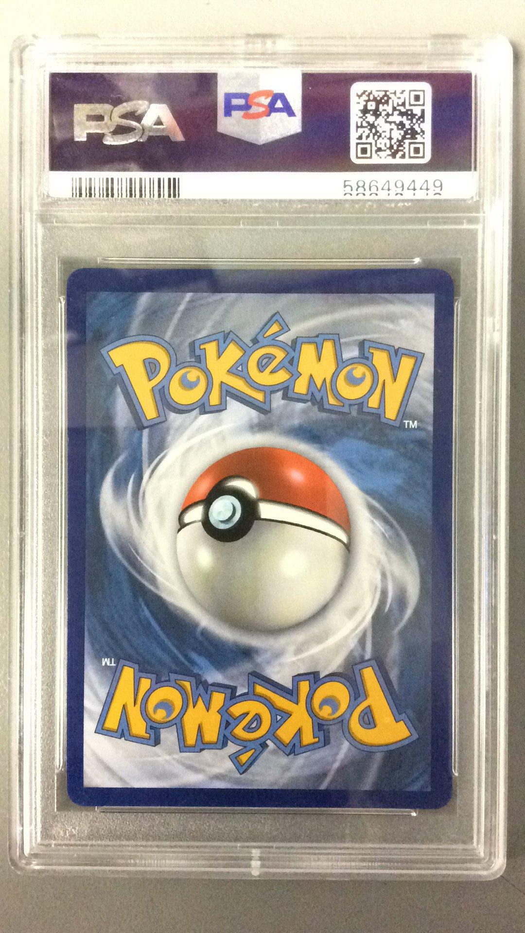 2021 Pokemon Sword & Shield Shining Fates 071 Full Art/rose PSA